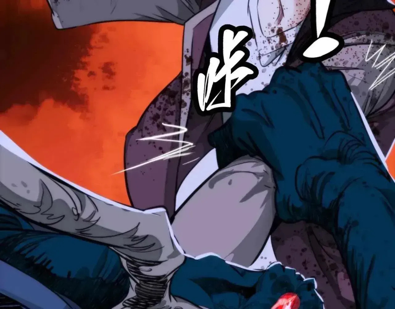 Mystical Beast City Chapter 12.7 page 42 - 