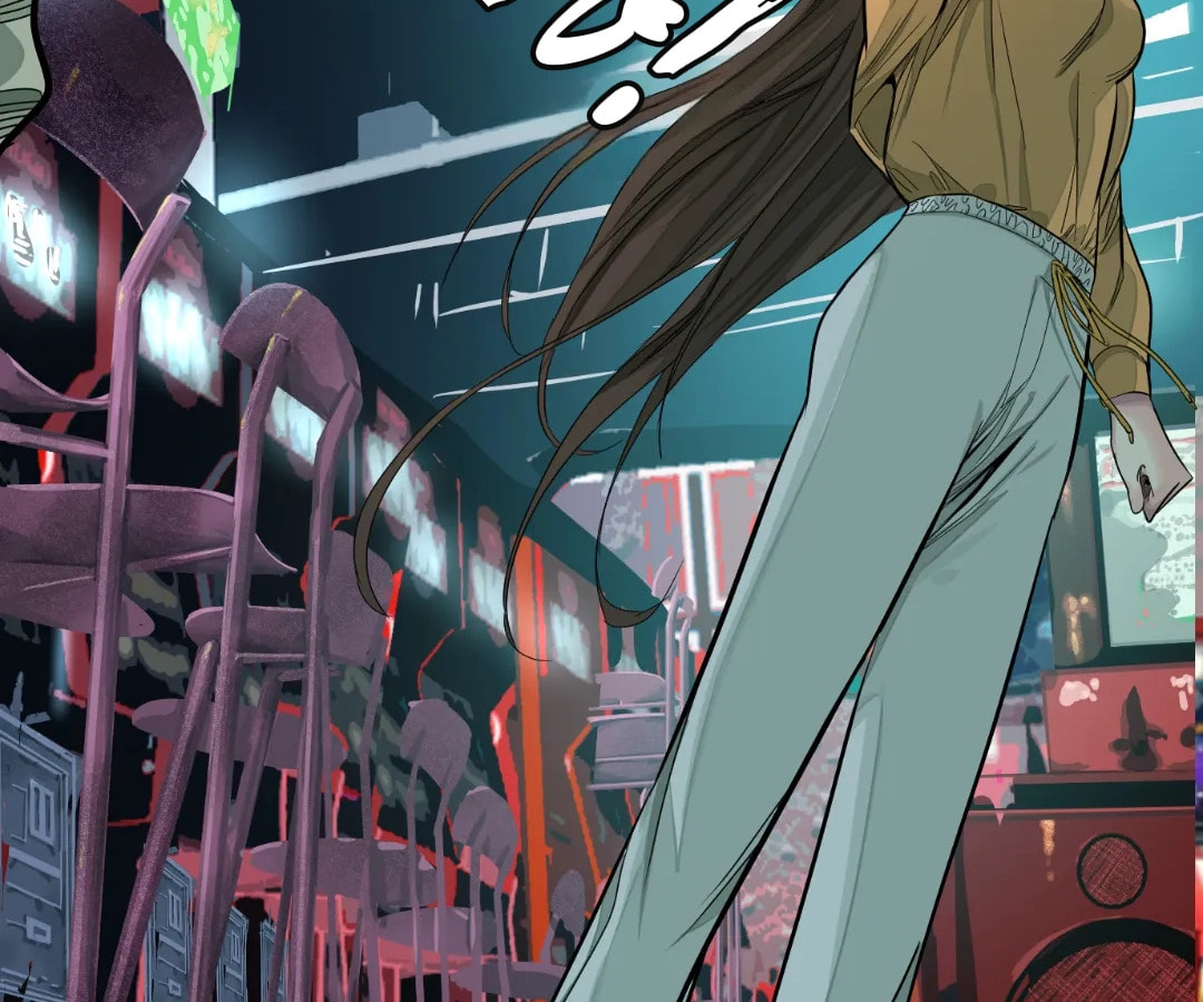 Mystical Beast City Chapter 21 page 58 - 