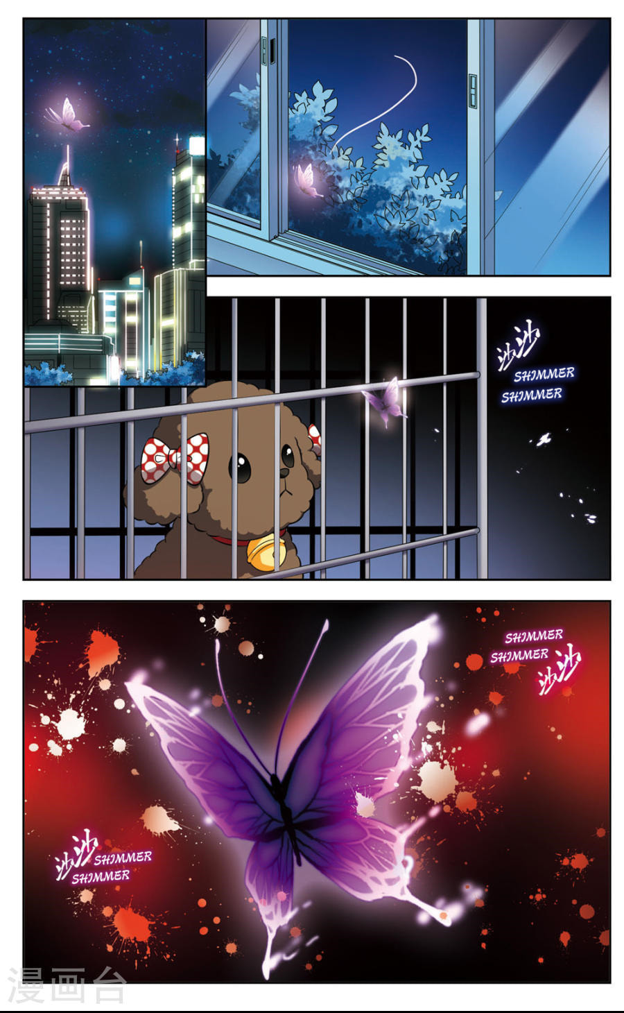 Read Mystical Feather Love Song chapter 2 image 2 on Lezhin