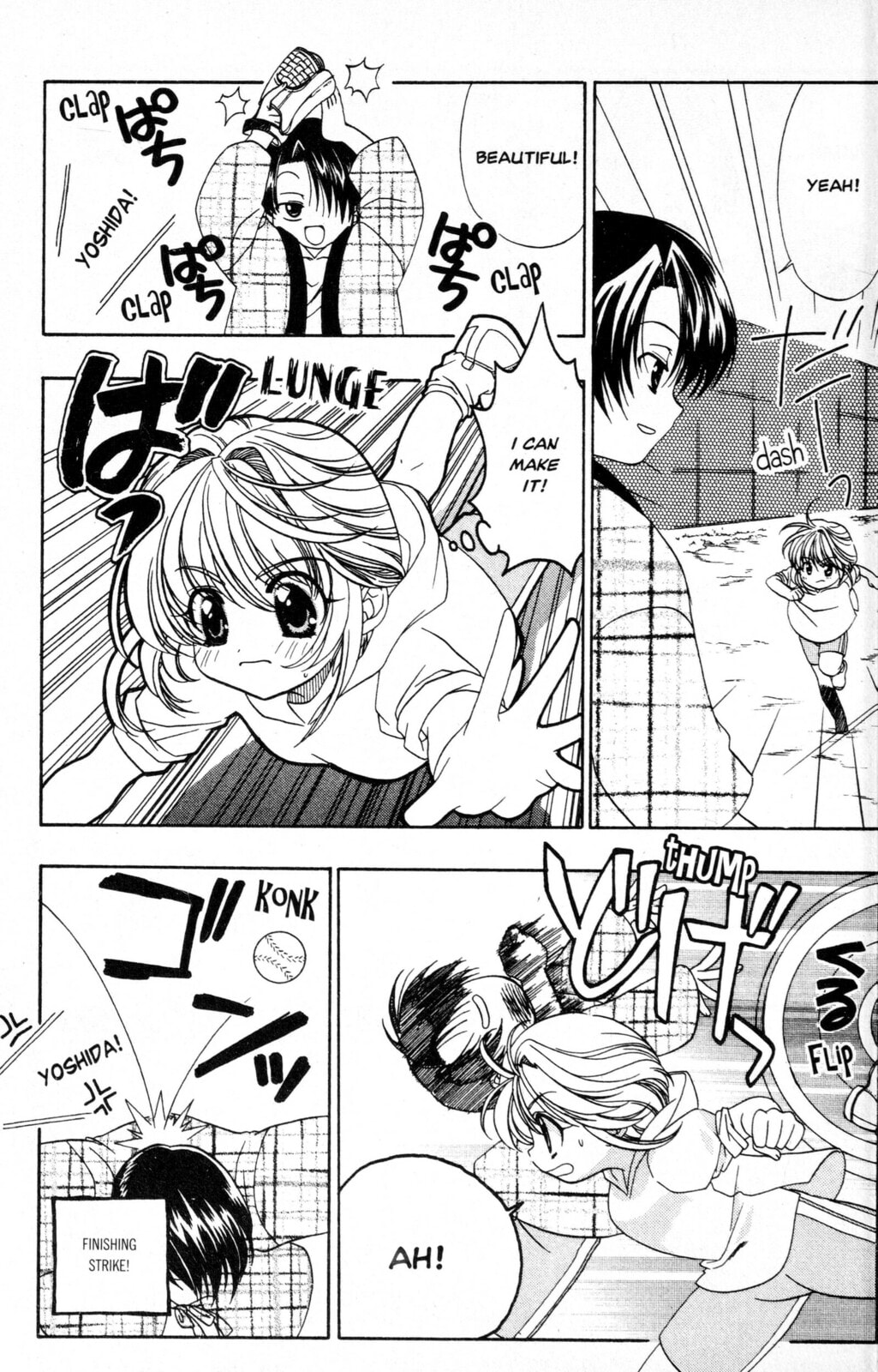 Read Mystical Prince Yoshida-kun! chapter 1 image 21 on Lezhin