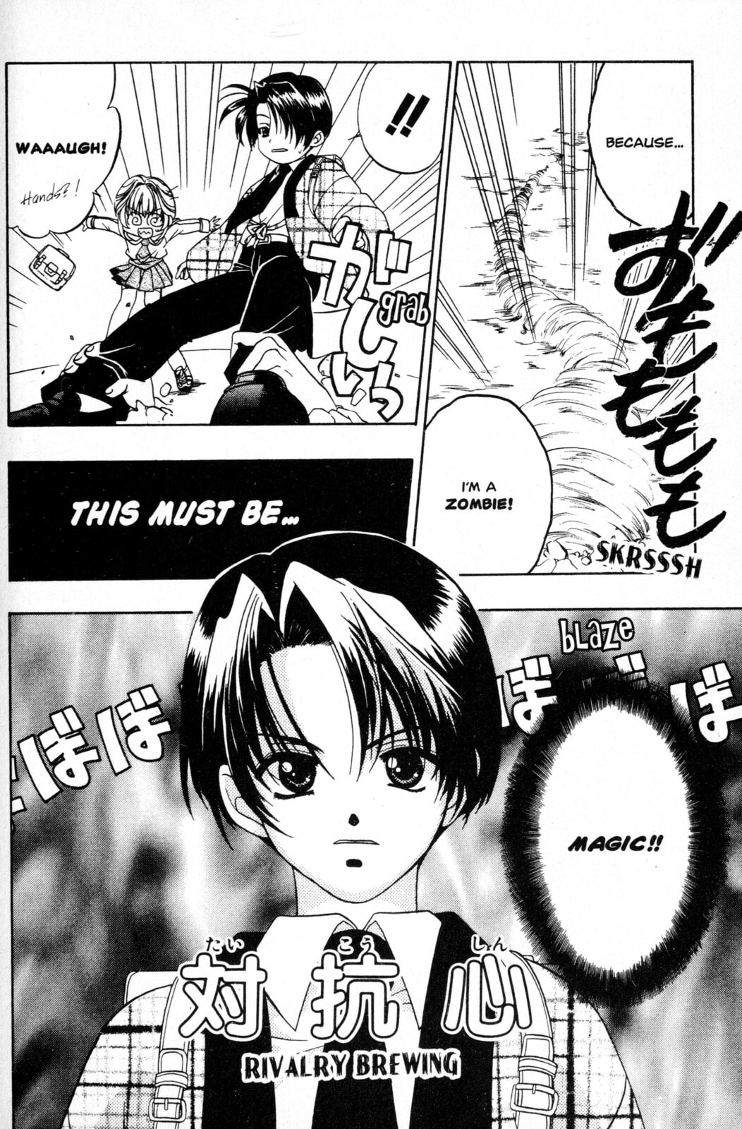 Read Mystical Prince Yoshida-kun! chapter 1 image 28 on Lezhin