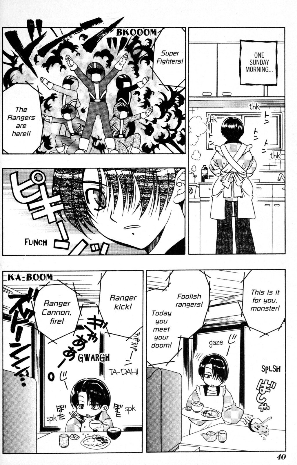 Read Mystical Prince Yoshida-kun! chapter 2 image 1 on Lezhin