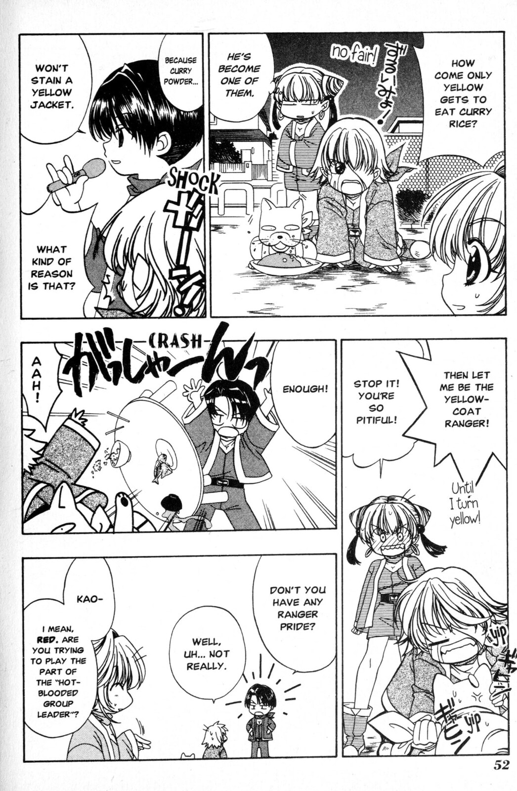 Read Mystical Prince Yoshida-kun! chapter 2 image 13 on Lezhin