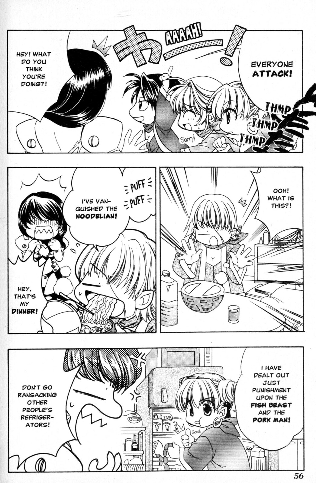 Read Mystical Prince Yoshida-kun! chapter 2 image 17 on Lezhin
