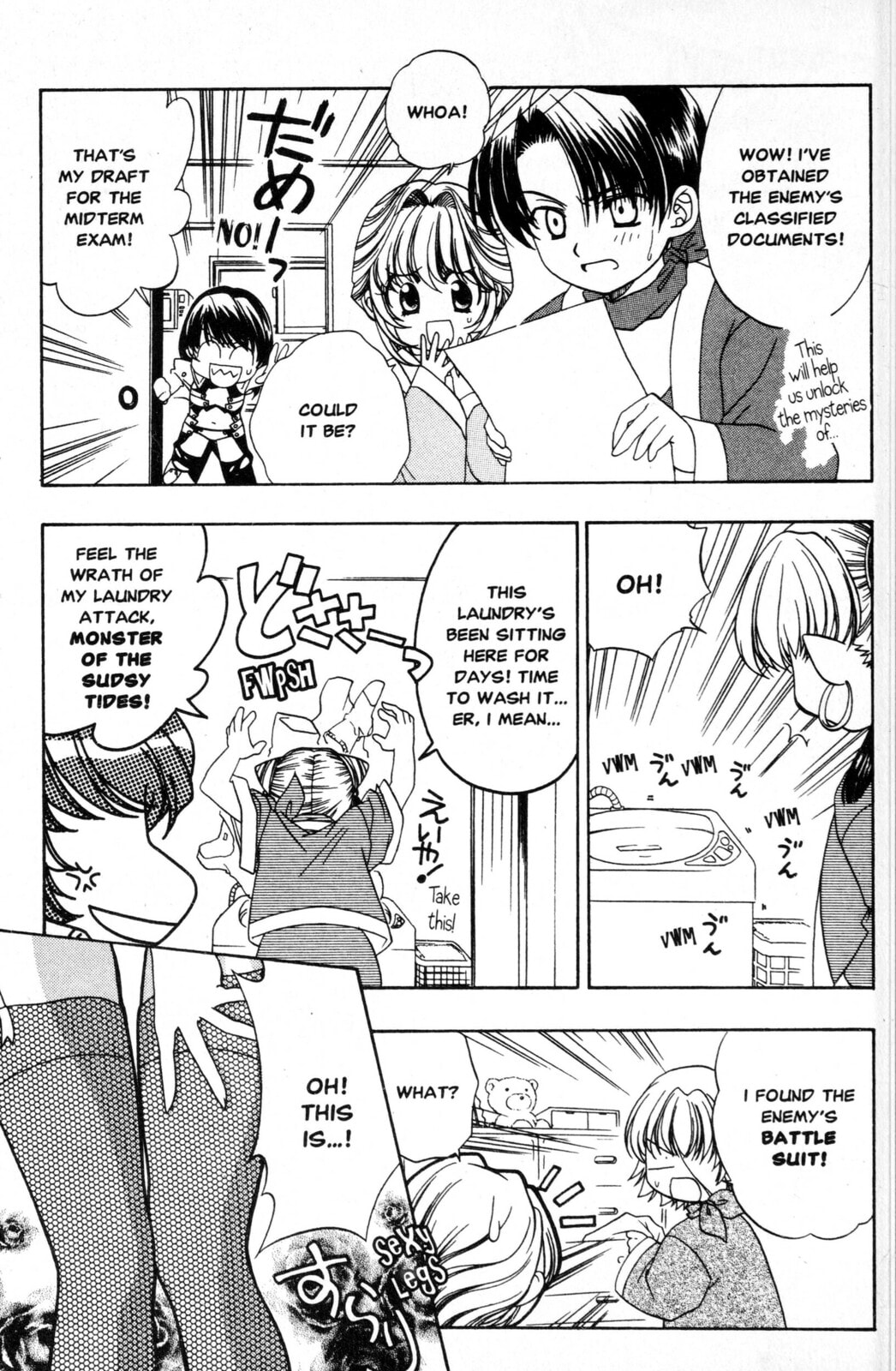 Read Mystical Prince Yoshida-kun! chapter 2 image 18 on Lezhin