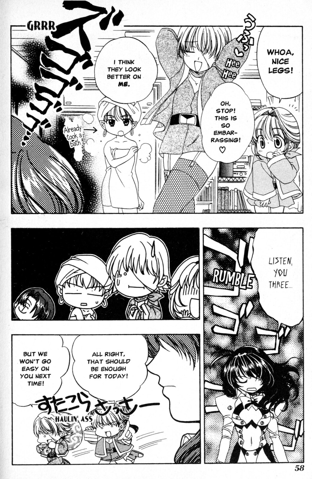 Read Mystical Prince Yoshida-kun! chapter 2 image 19 on Lezhin