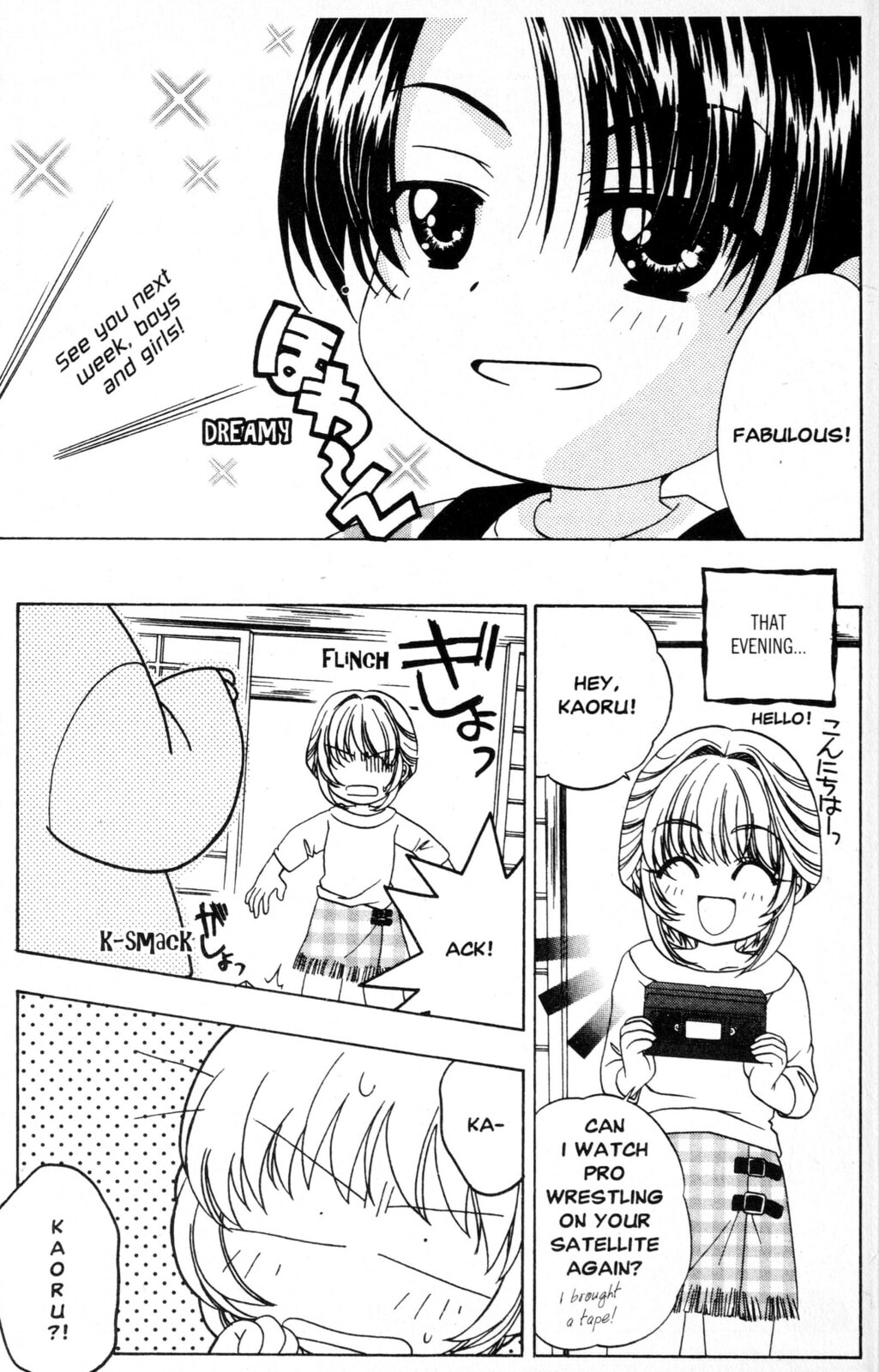 Read Mystical Prince Yoshida-kun! chapter 2 image 2 on Lezhin
