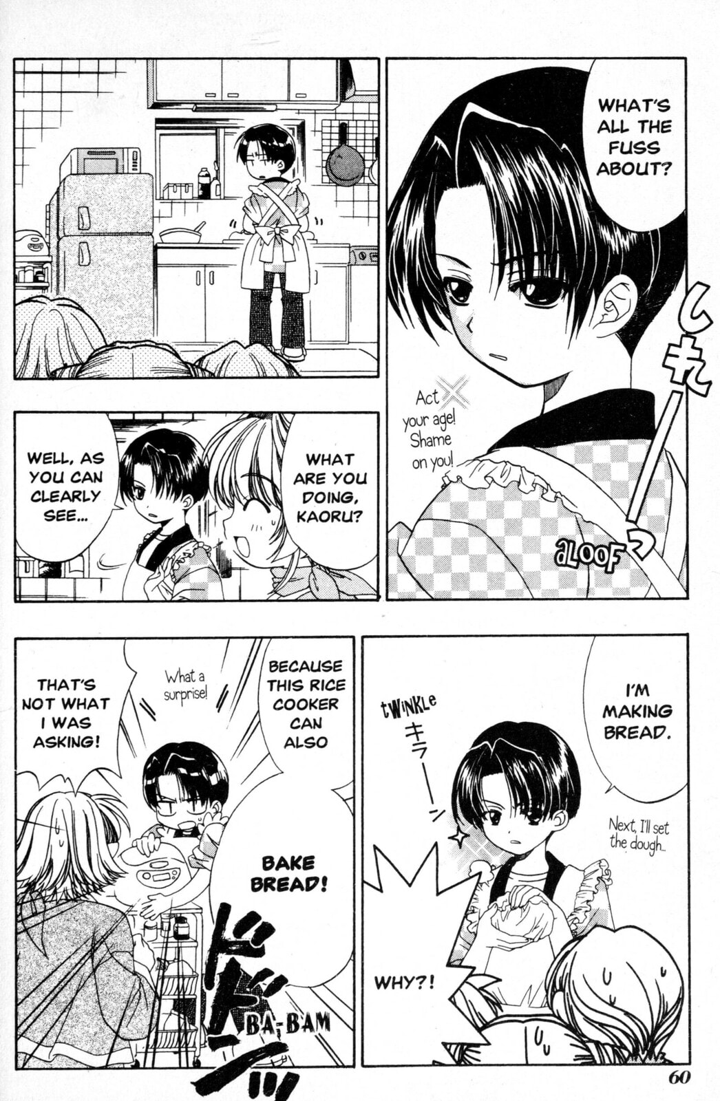 Read Mystical Prince Yoshida-kun! chapter 2 image 21 on Lezhin