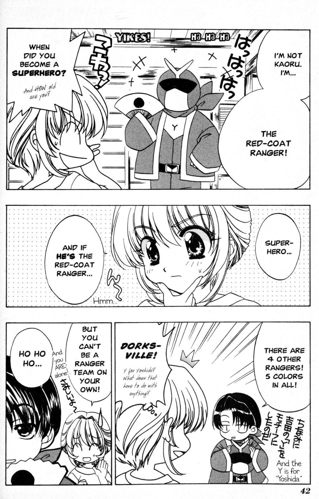 Read Mystical Prince Yoshida-kun! chapter 2 image 3 on Lezhin