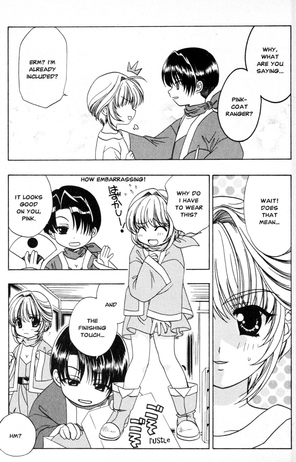 Read Mystical Prince Yoshida-kun! chapter 2 image 4 on Lezhin