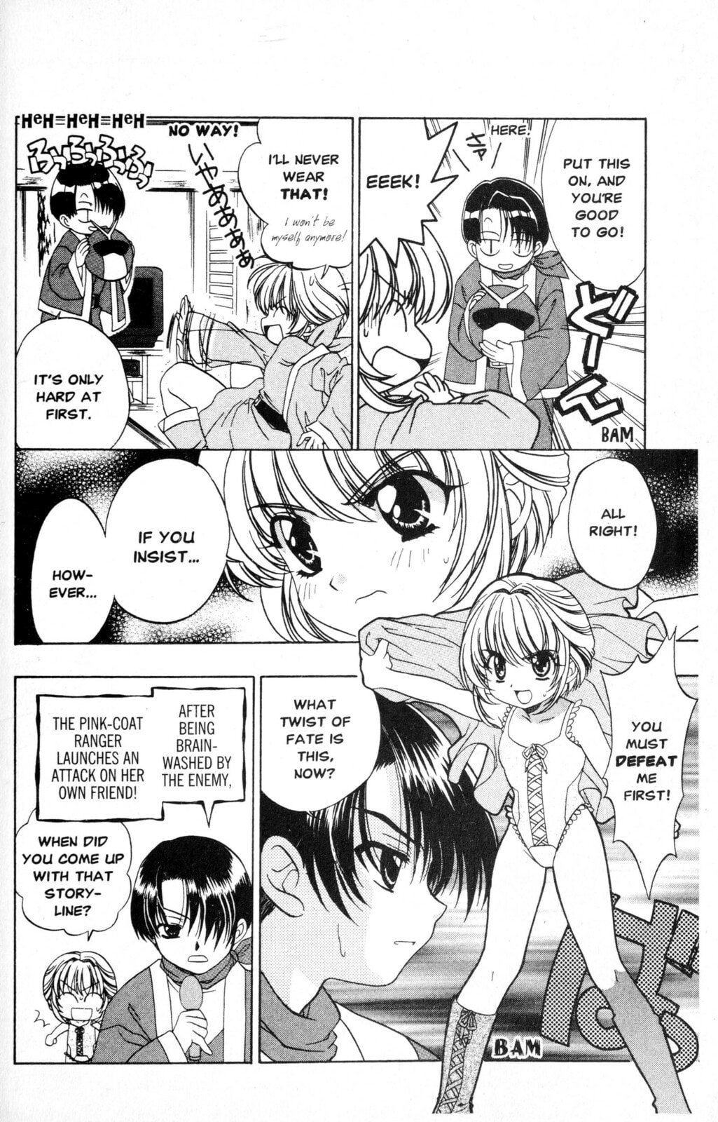 Read Mystical Prince Yoshida-kun! chapter 2 image 5 on Lezhin
