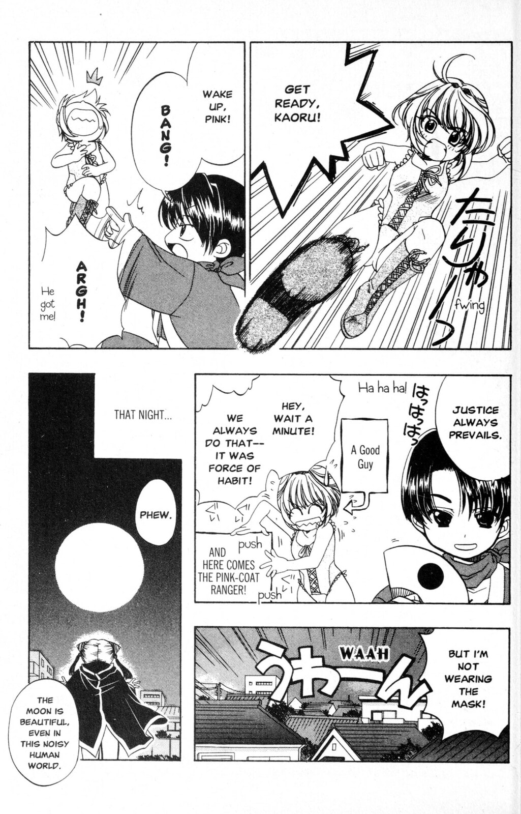 Read Mystical Prince Yoshida-kun! chapter 2 image 6 on Lezhin