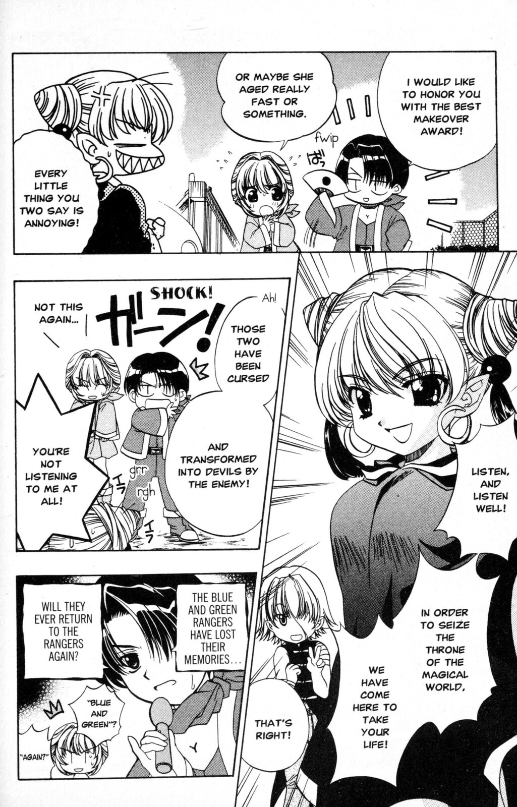 Read Mystical Prince Yoshida-kun! chapter 2 image 9 on Lezhin