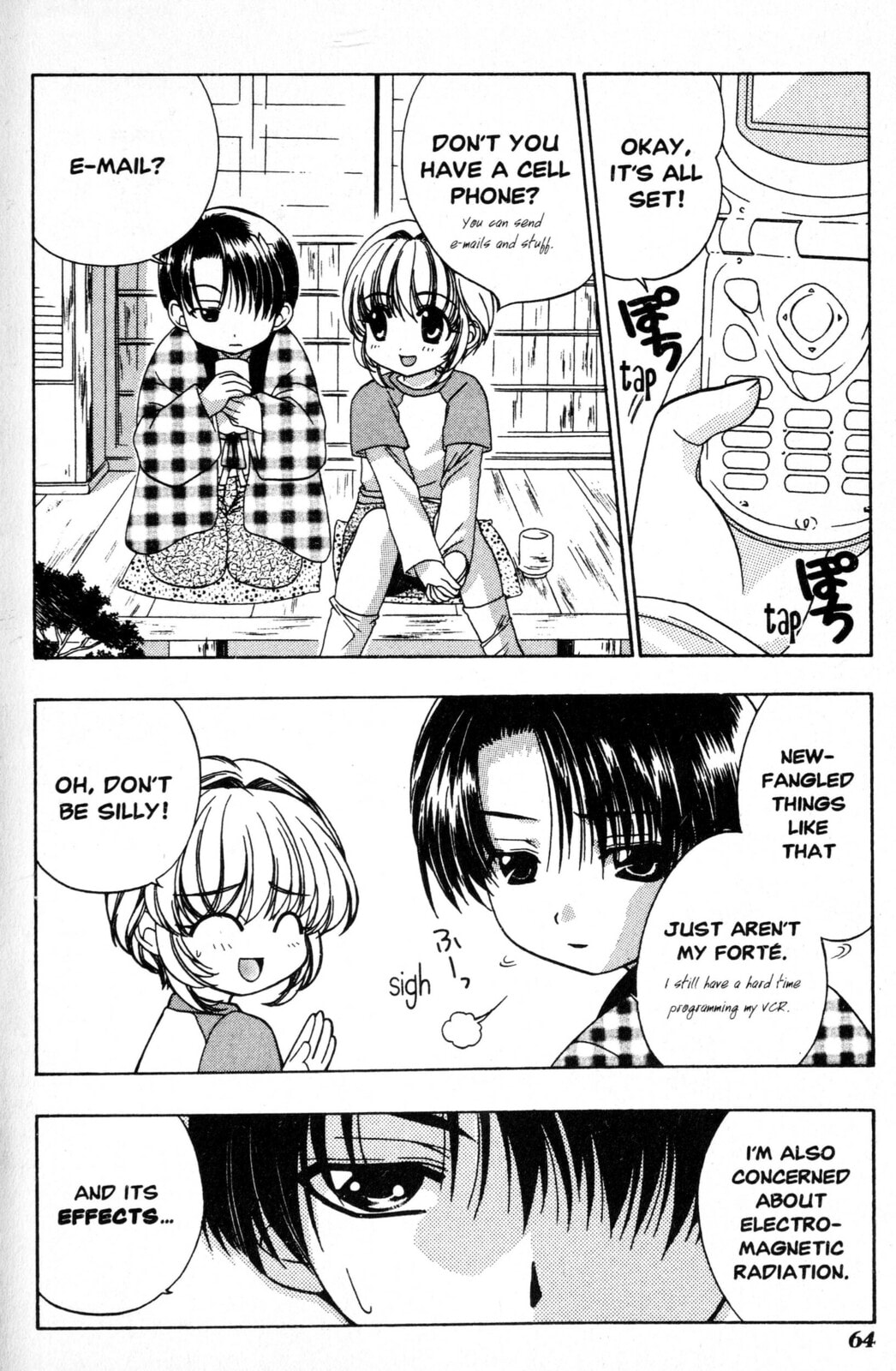 Read Mystical Prince Yoshida-kun! chapter 3 image 1 on Lezhin