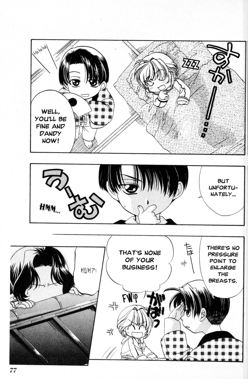 Read Mystical Prince Yoshida-kun! chapter 3 image 14 on Lezhin