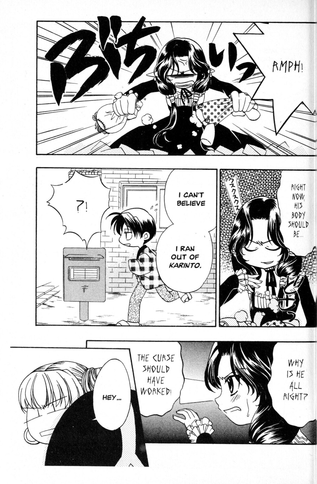 Read Mystical Prince Yoshida-kun! chapter 3 image 18 on Lezhin