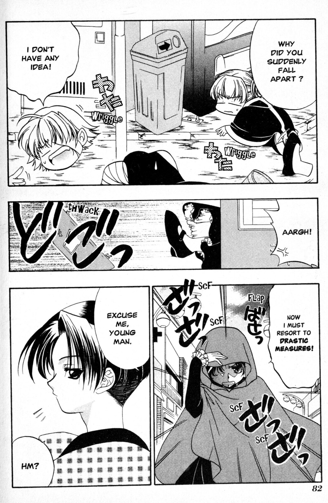 Read Mystical Prince Yoshida-kun! chapter 3 image 19 on Lezhin