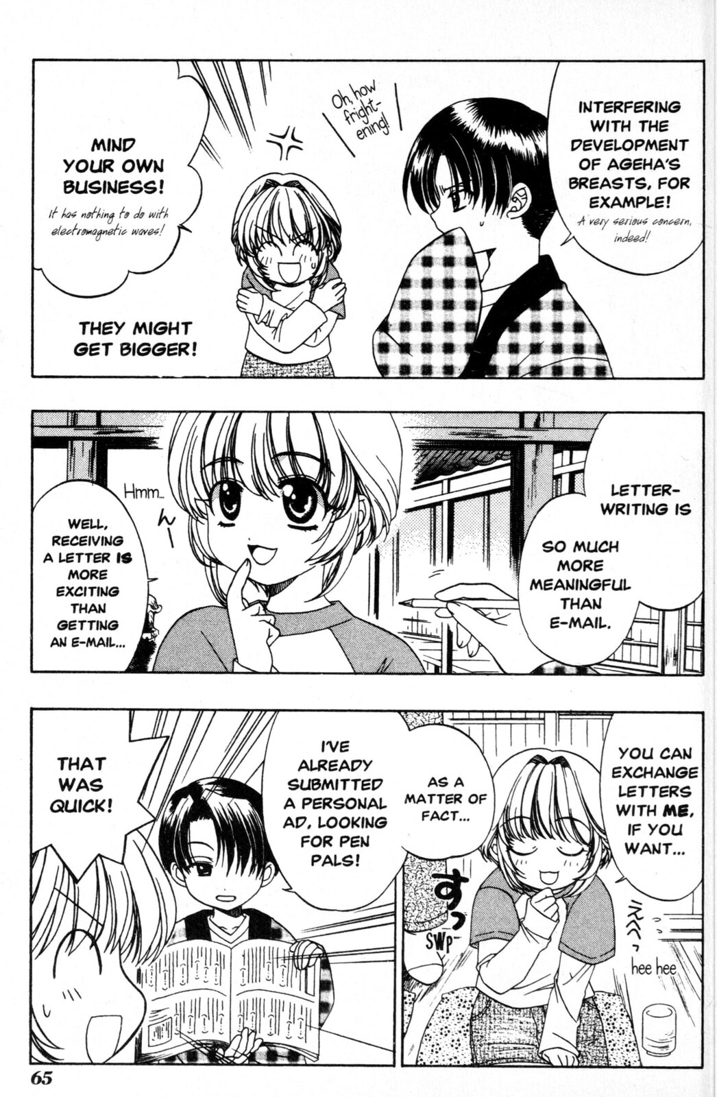 Read Mystical Prince Yoshida-kun! chapter 3 image 2 on Lezhin