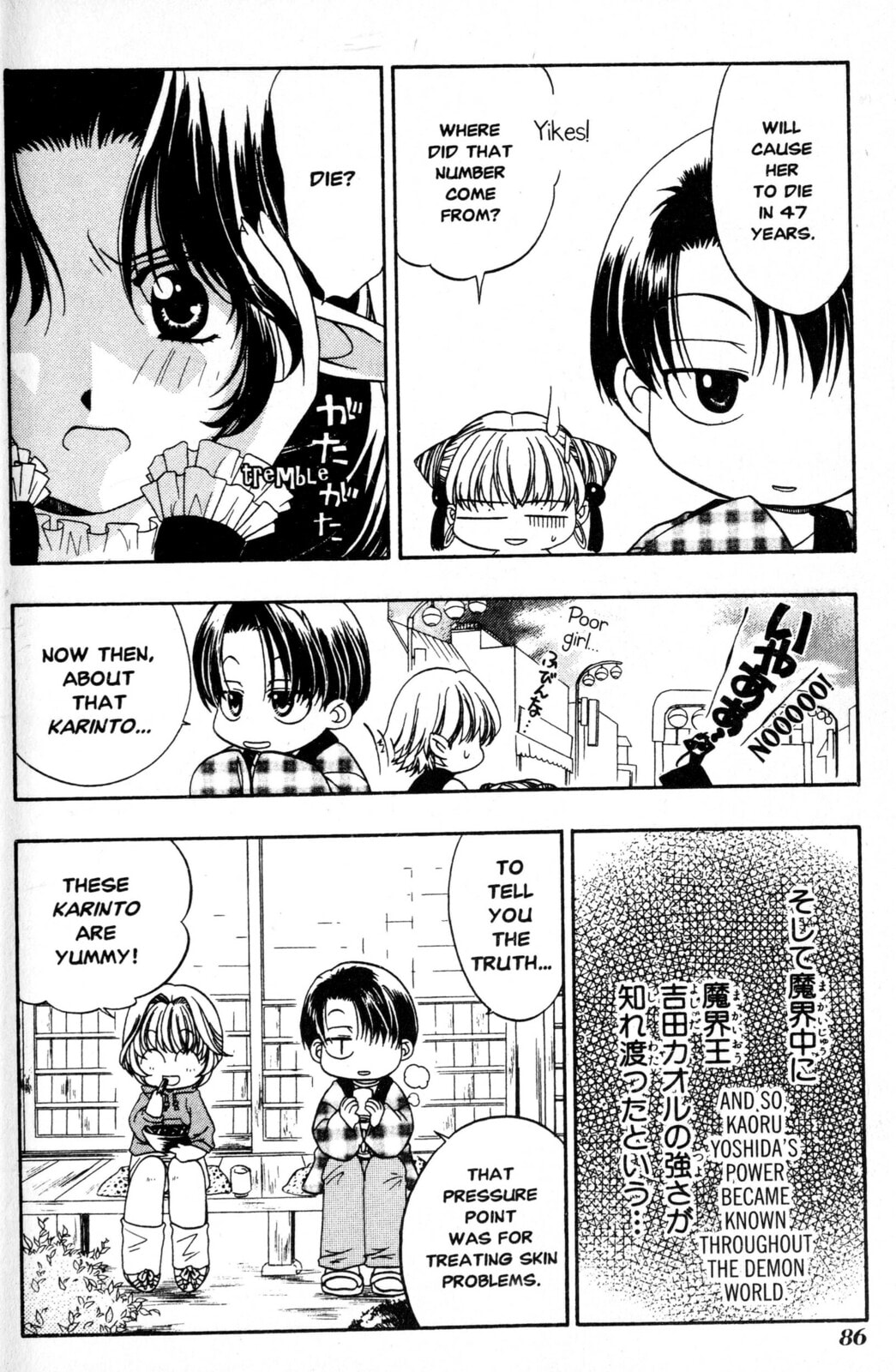Read Mystical Prince Yoshida-kun! chapter 3 image 23 on Lezhin