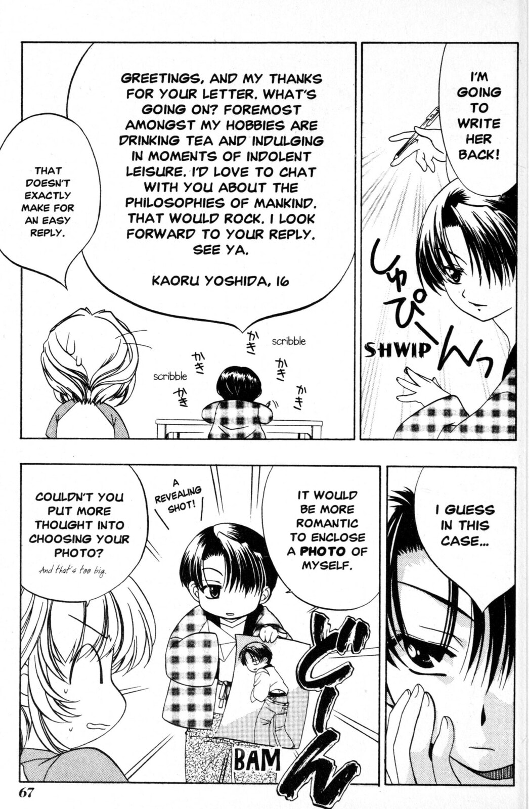 Read Mystical Prince Yoshida-kun! chapter 3 image 4 on Lezhin