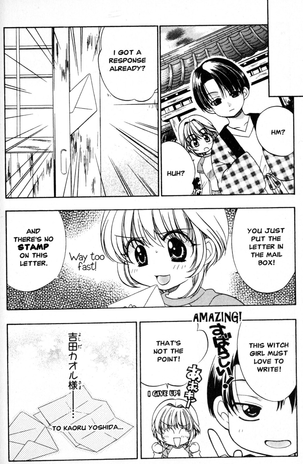 Read Mystical Prince Yoshida-kun! chapter 3 image 7 on Lezhin