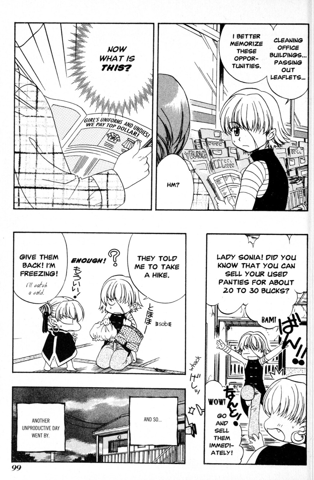 Read Mystical Prince Yoshida-kun! chapter 4 image 12 on Lezhin
