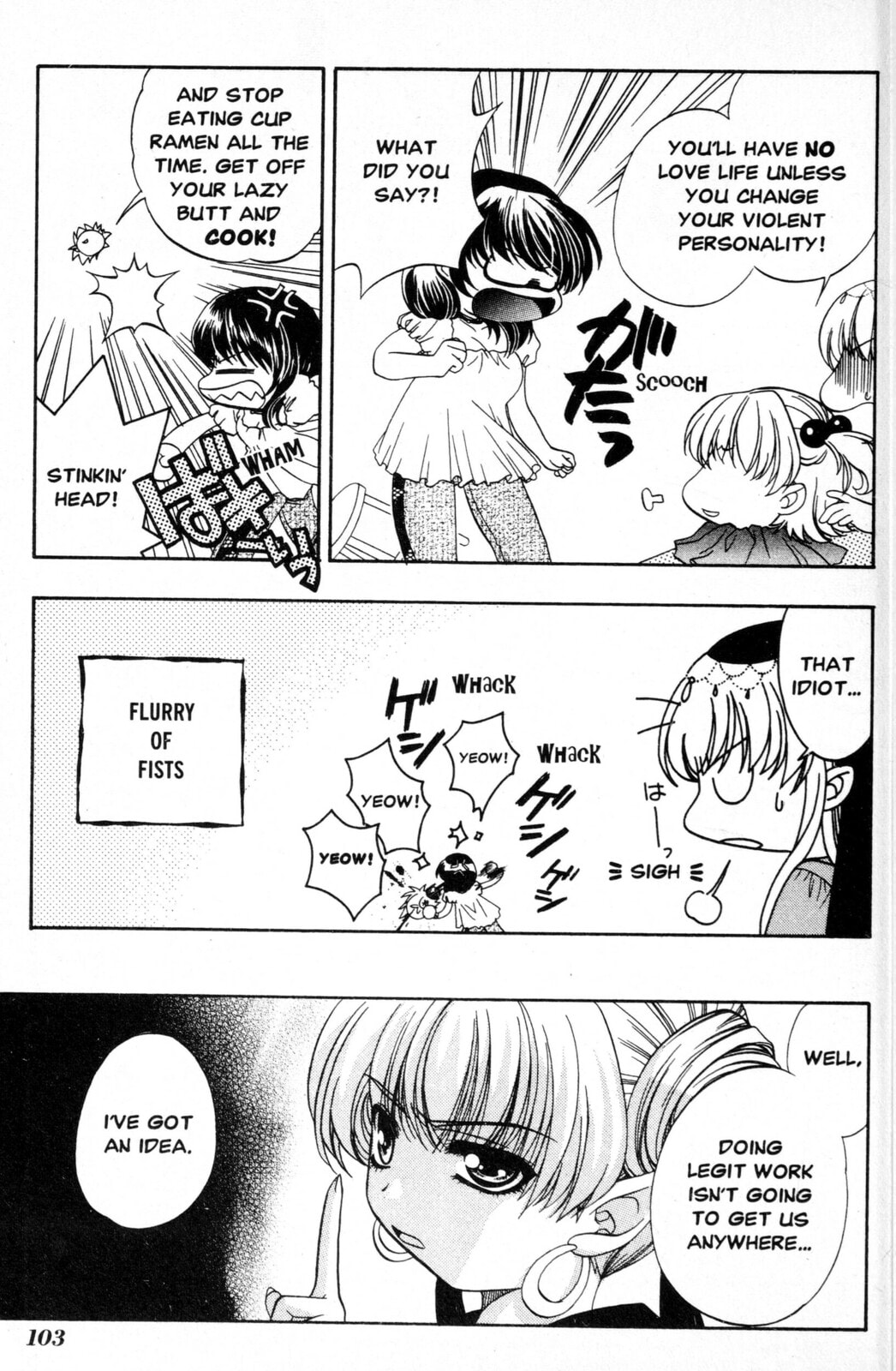Read Mystical Prince Yoshida-kun! chapter 4 image 16 on Lezhin
