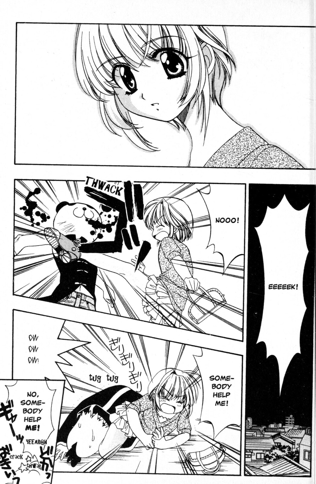 Read Mystical Prince Yoshida-kun! chapter 4 image 18 on Lezhin