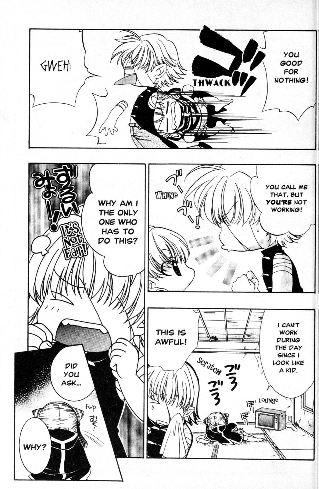 Read Mystical Prince Yoshida-kun! chapter 4 image 8 on Lezhin