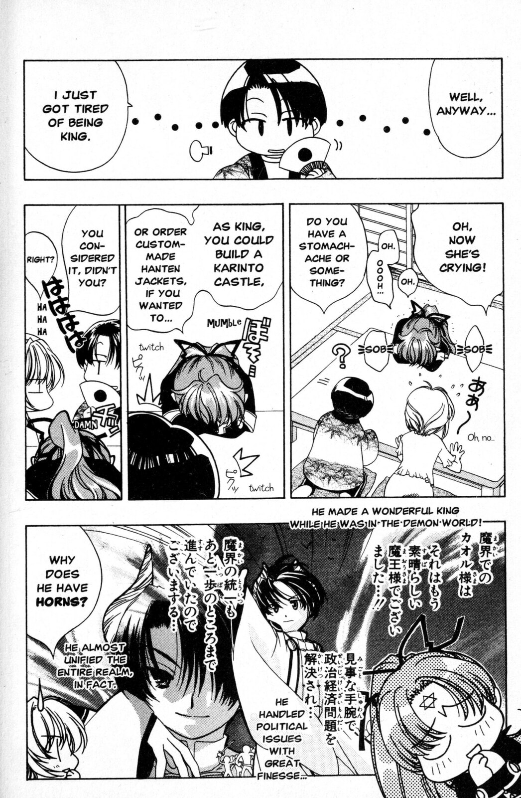 Read Mystical Prince Yoshida-kun! chapter 6 image 3 on Lezhin