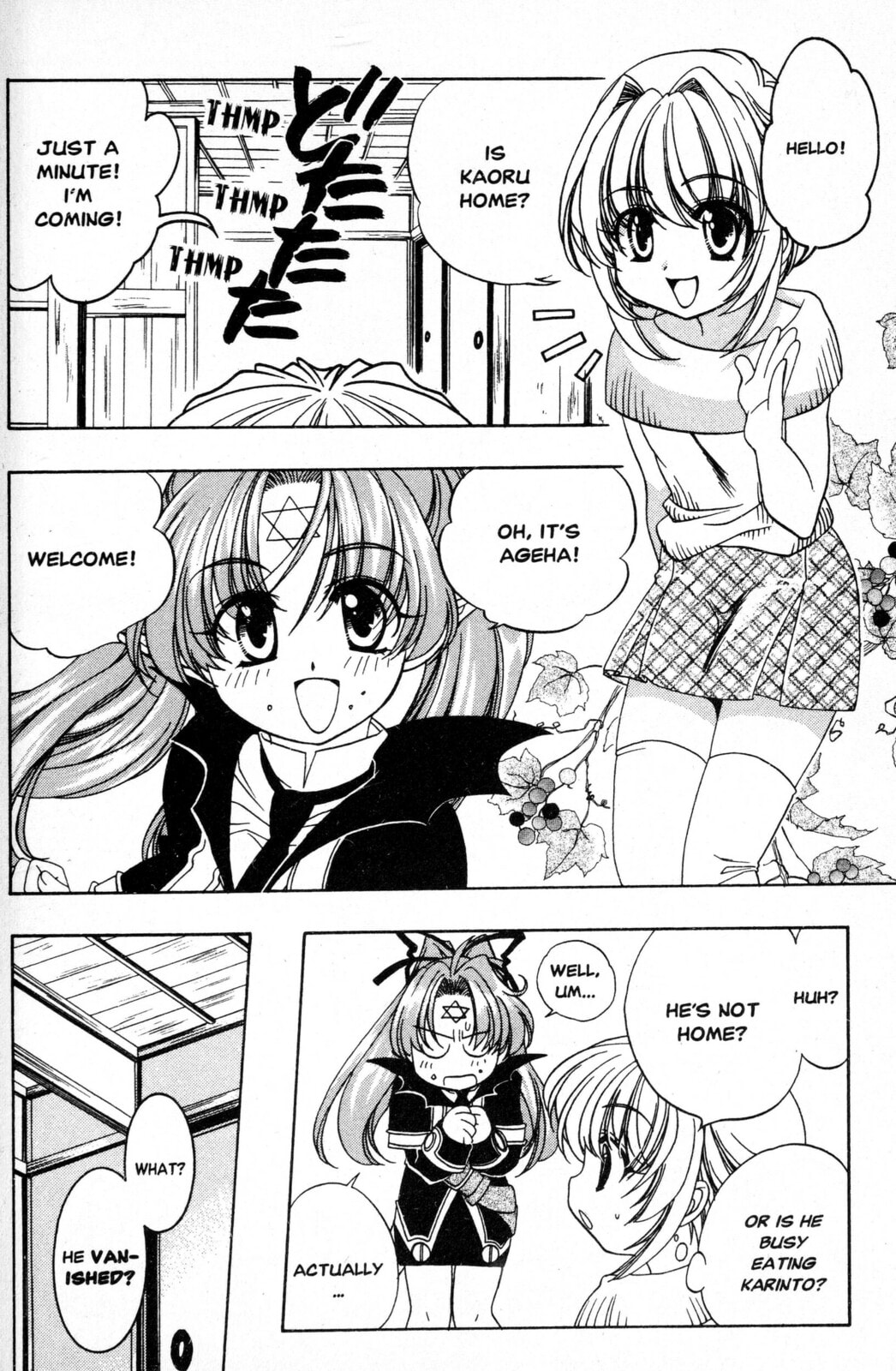 Read Mystical Prince Yoshida-kun! chapter 7 image 1 on Lezhin