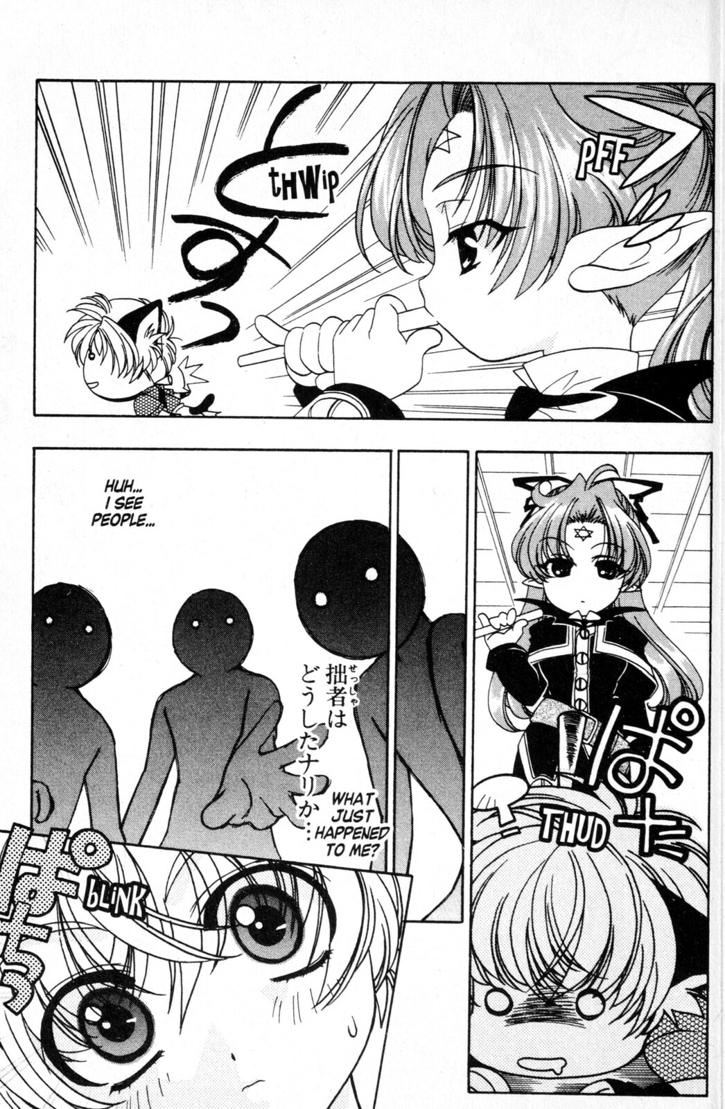 Read Mystical Prince Yoshida-kun! chapter 7 image 10 on Lezhin