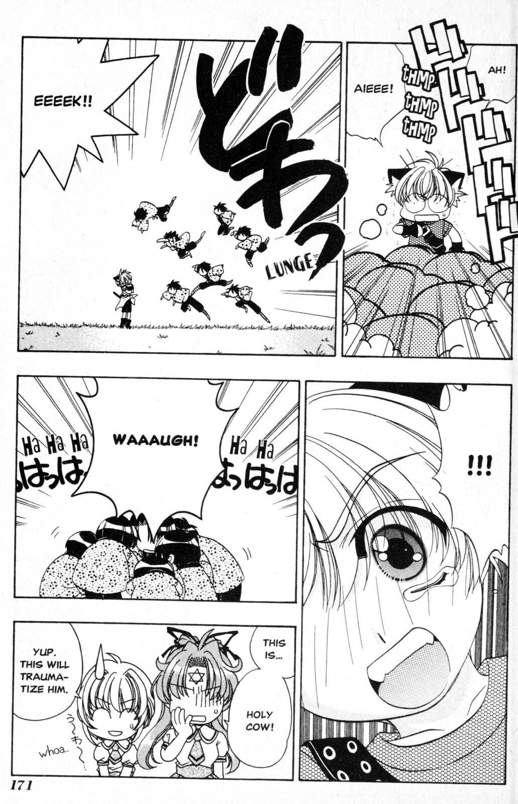 Read Mystical Prince Yoshida-kun! chapter 7 image 20 on Lezhin