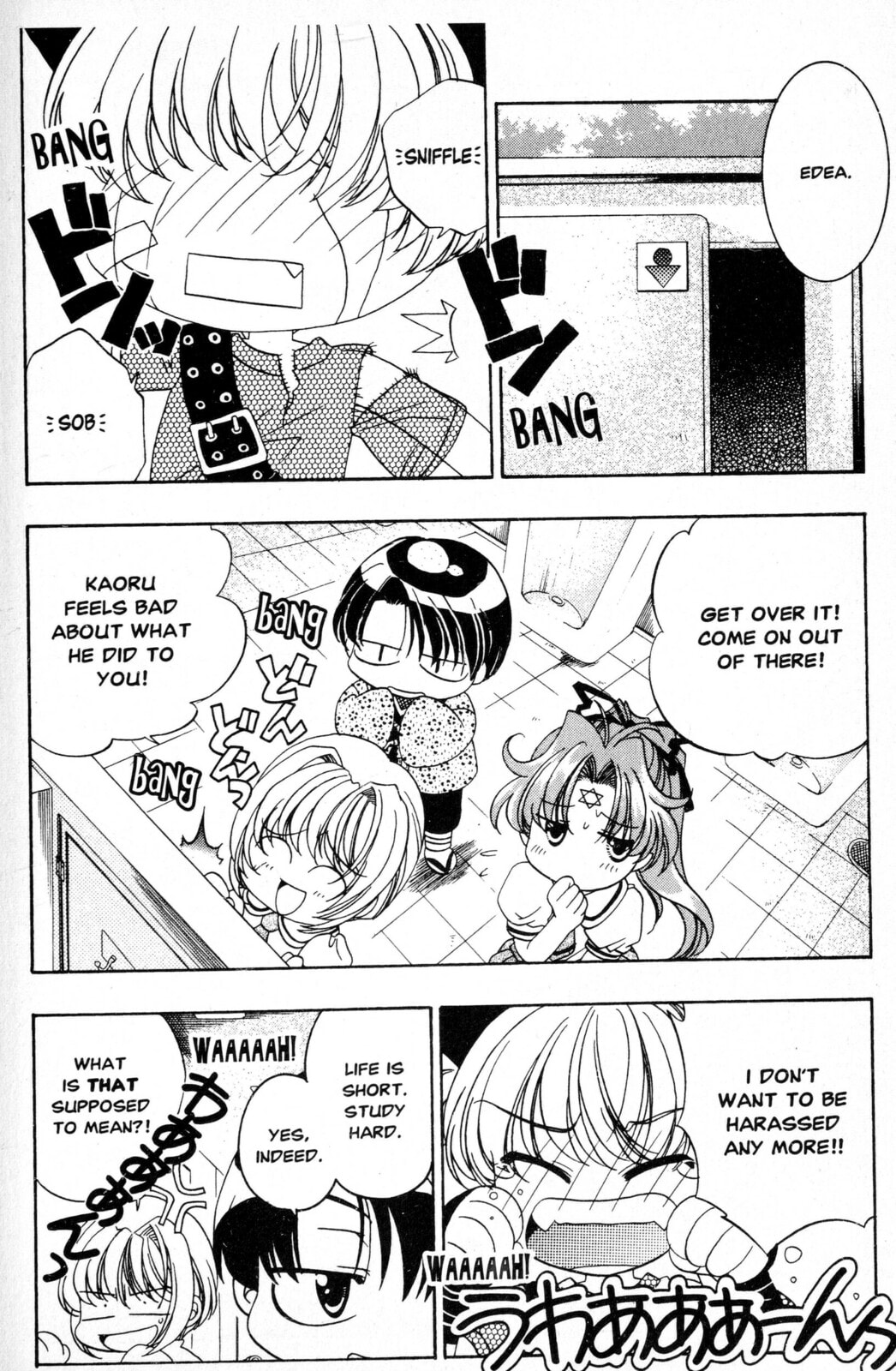 Read Mystical Prince Yoshida-kun! chapter 7 image 21 on Lezhin
