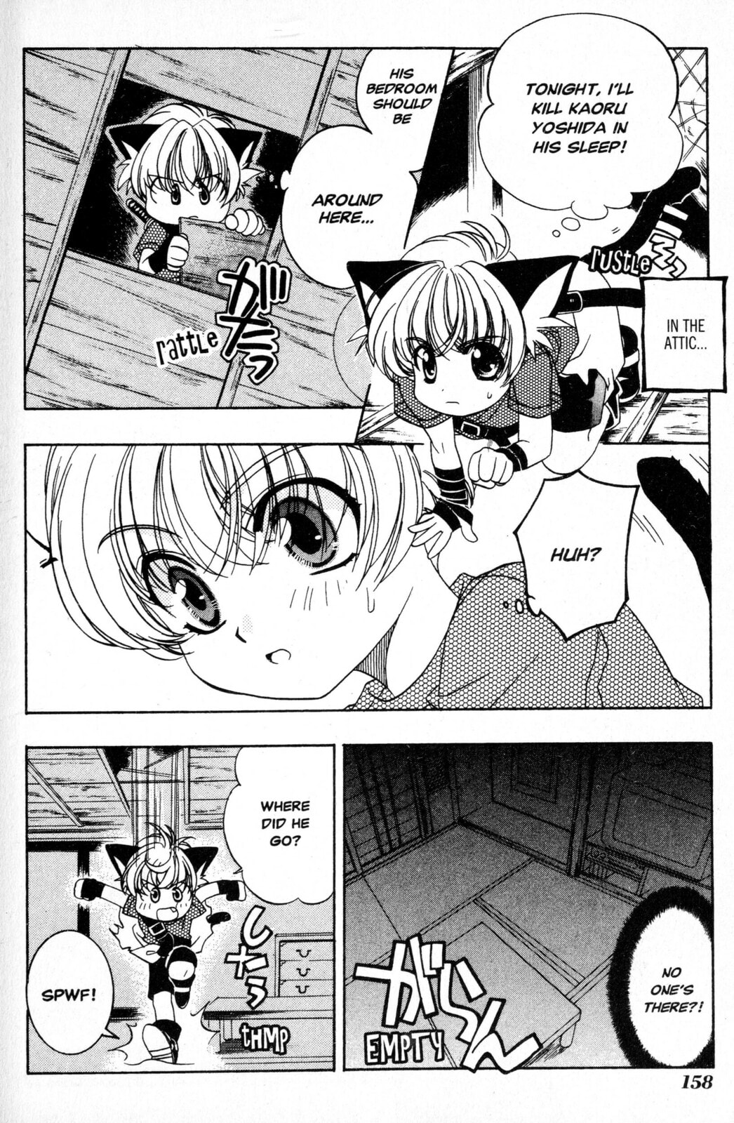 Read Mystical Prince Yoshida-kun! chapter 7 image 7 on Lezhin