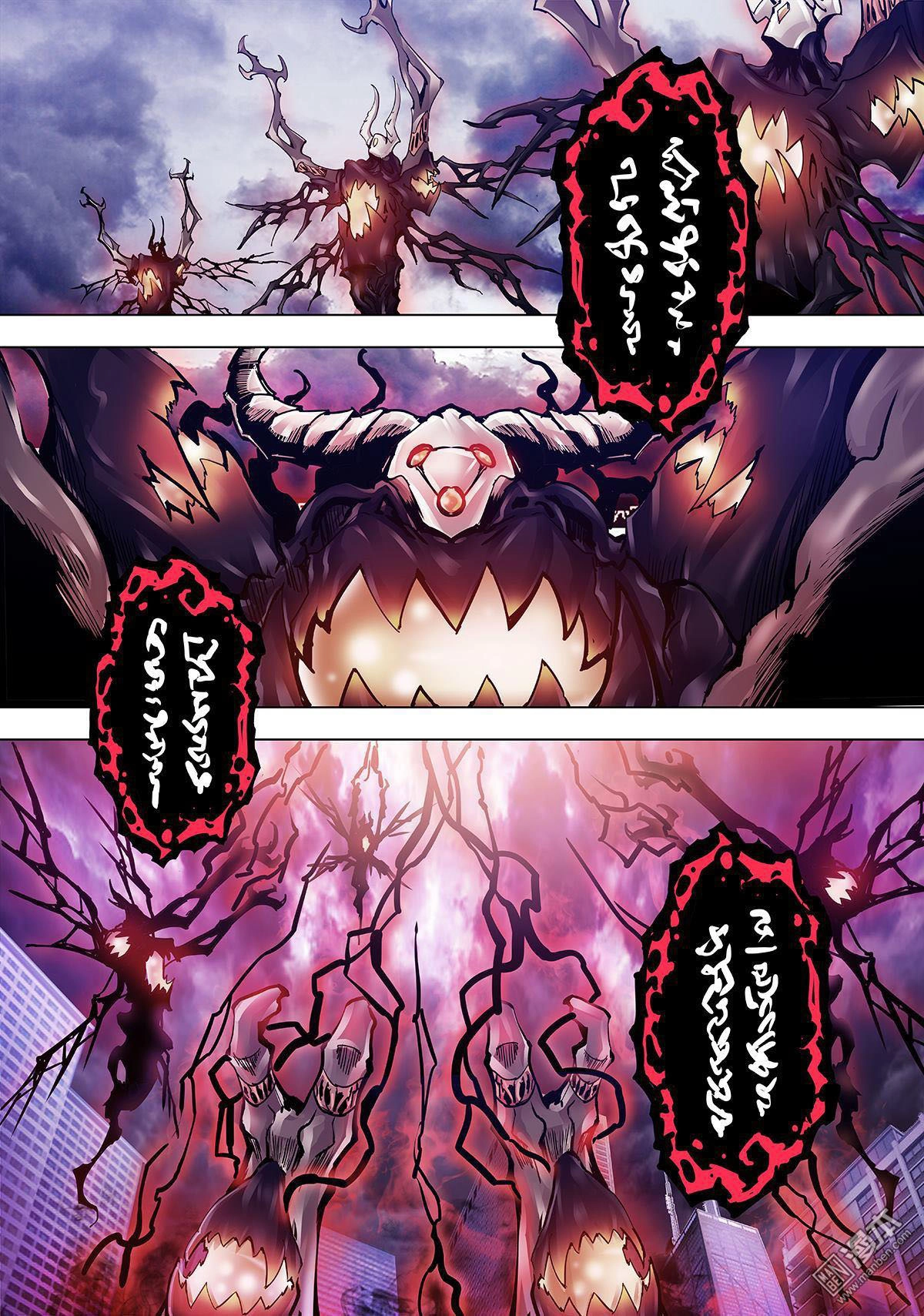 Read Myth Front chapter 0 image 11 on Lezhin