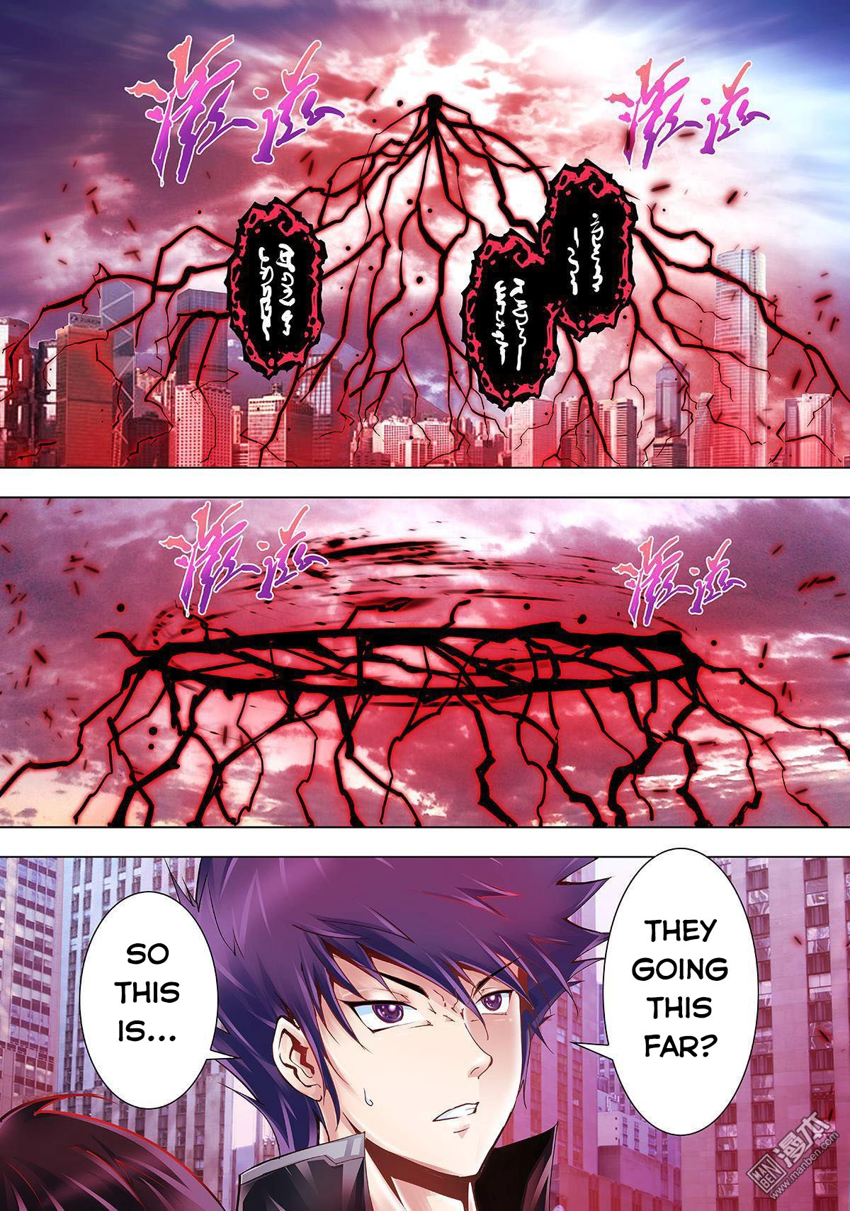 Read Myth Front chapter 0 image 12 on Lezhin