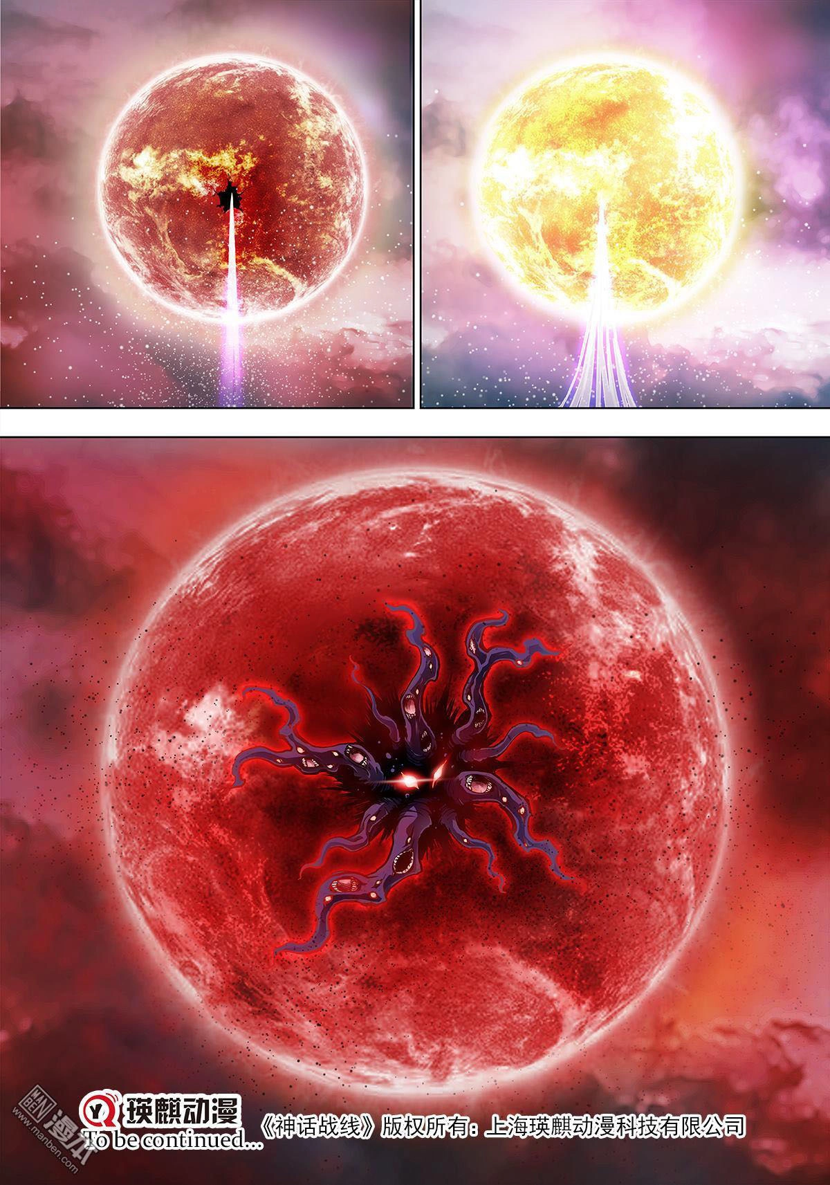 Read Myth Front chapter 0 image 18 on Lezhin