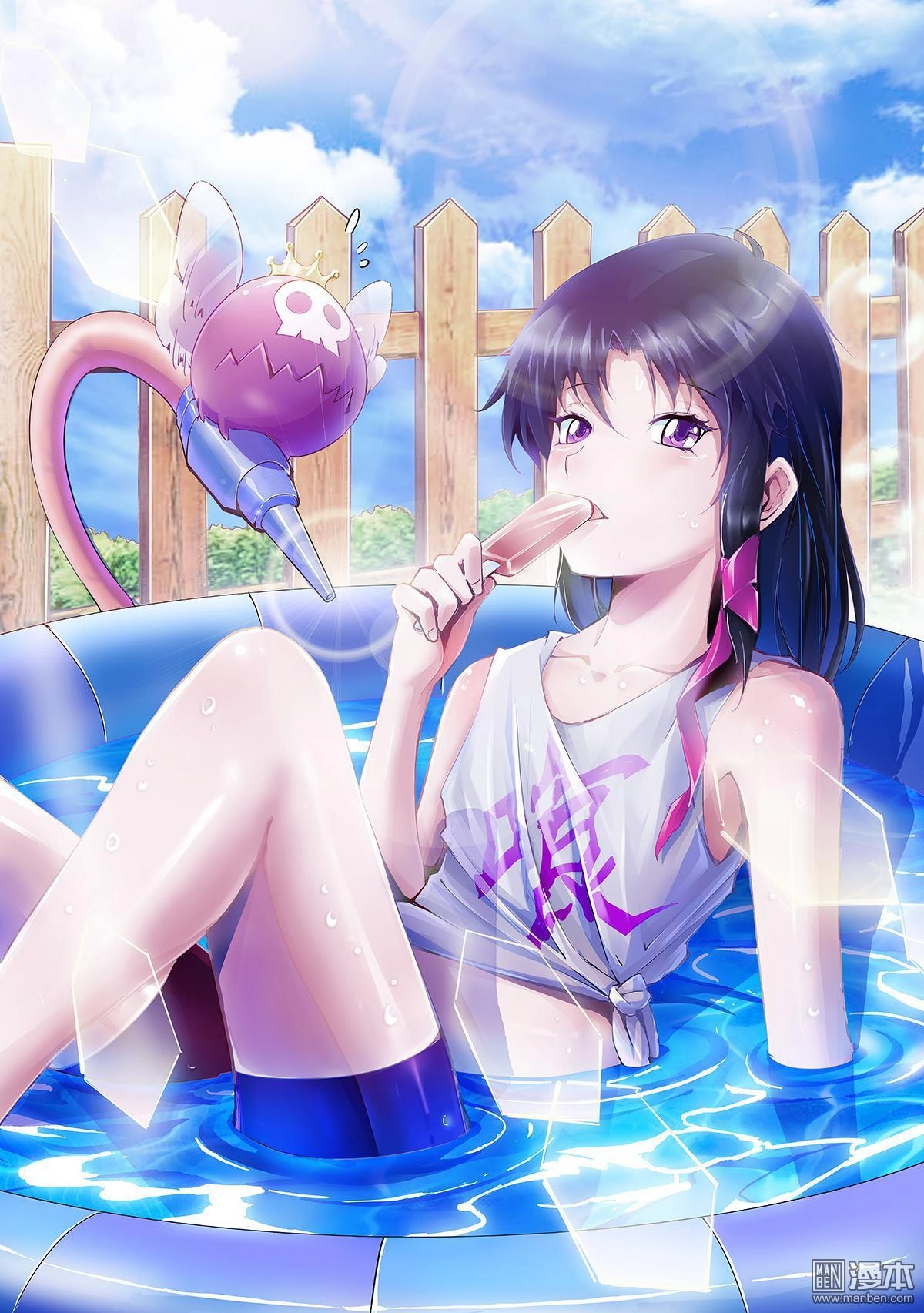 Read Myth Front chapter 0 image 22 on Lezhin