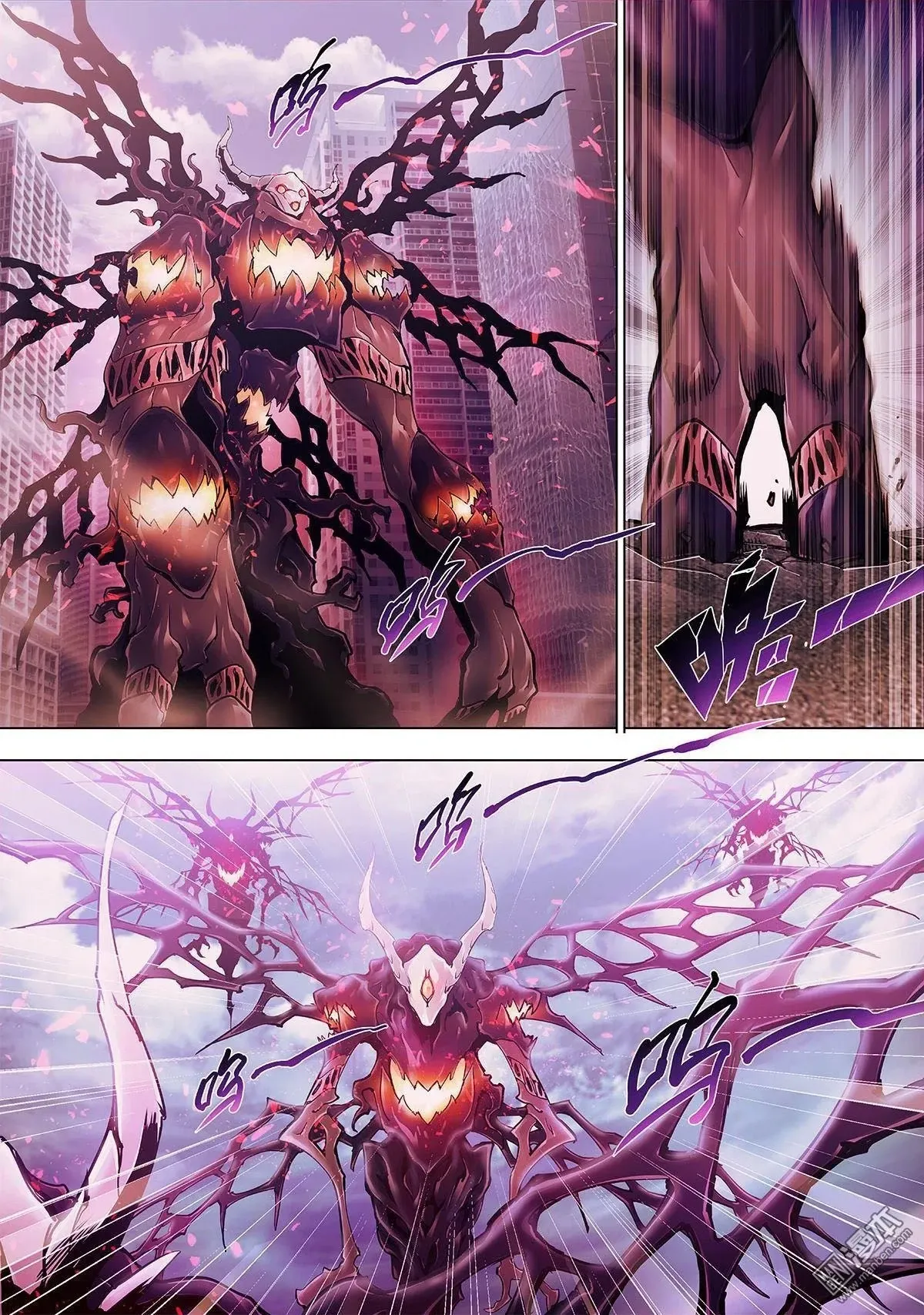 Read Myth Front chapter 0 image 9 on Lezhin