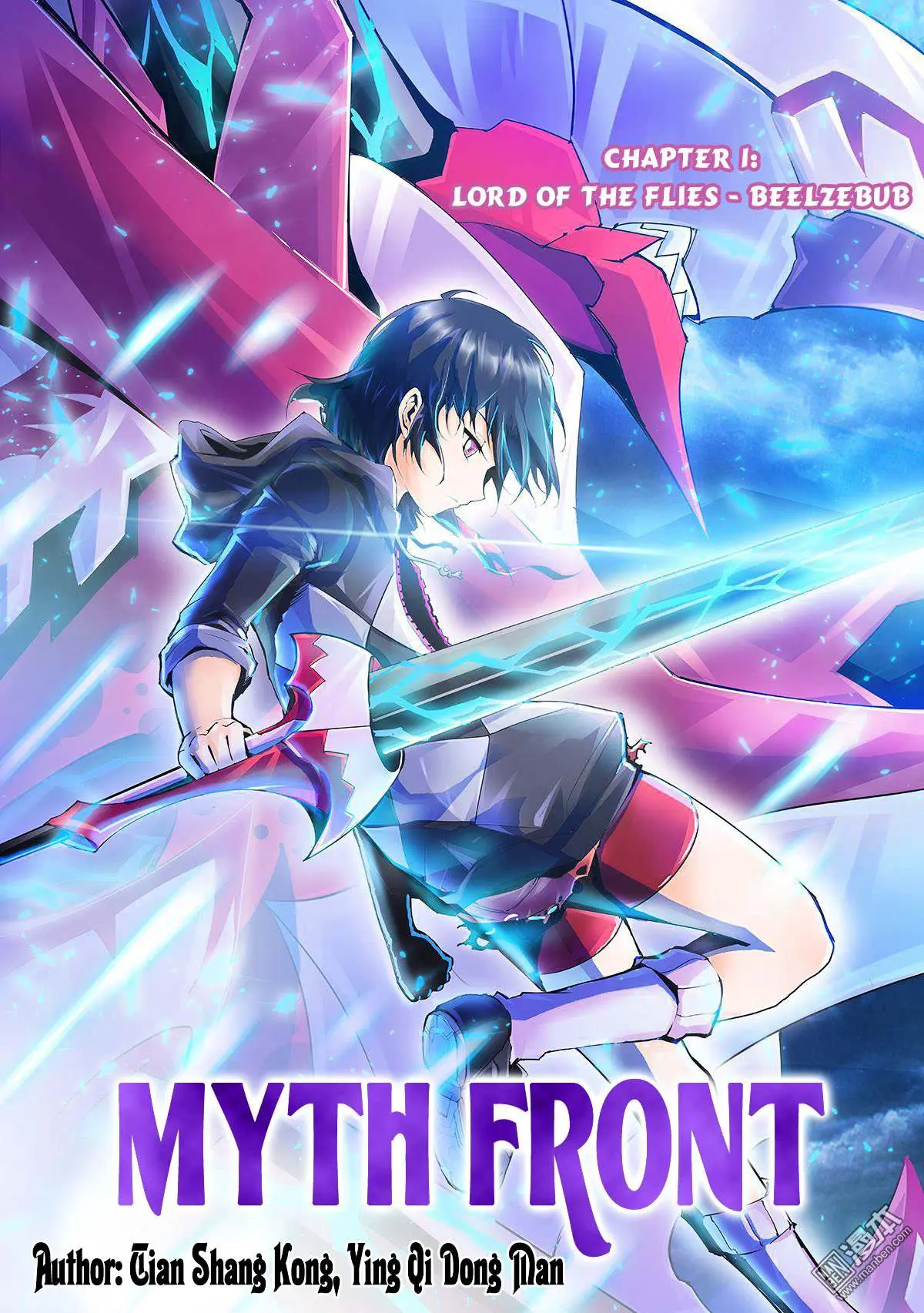 Read Myth Front chapter 1.5 image 1 on Lezhin