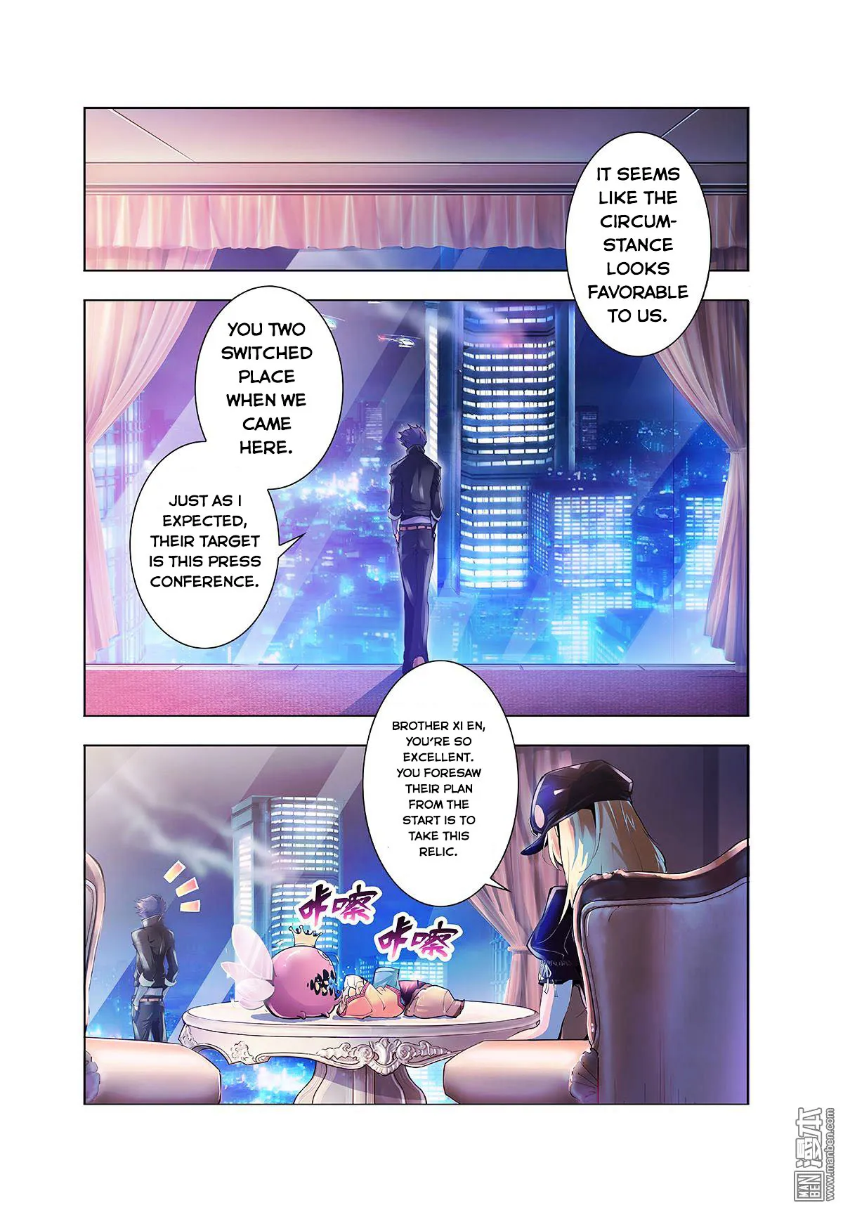 Read Myth Front chapter 1.5 image 27 on Lezhin