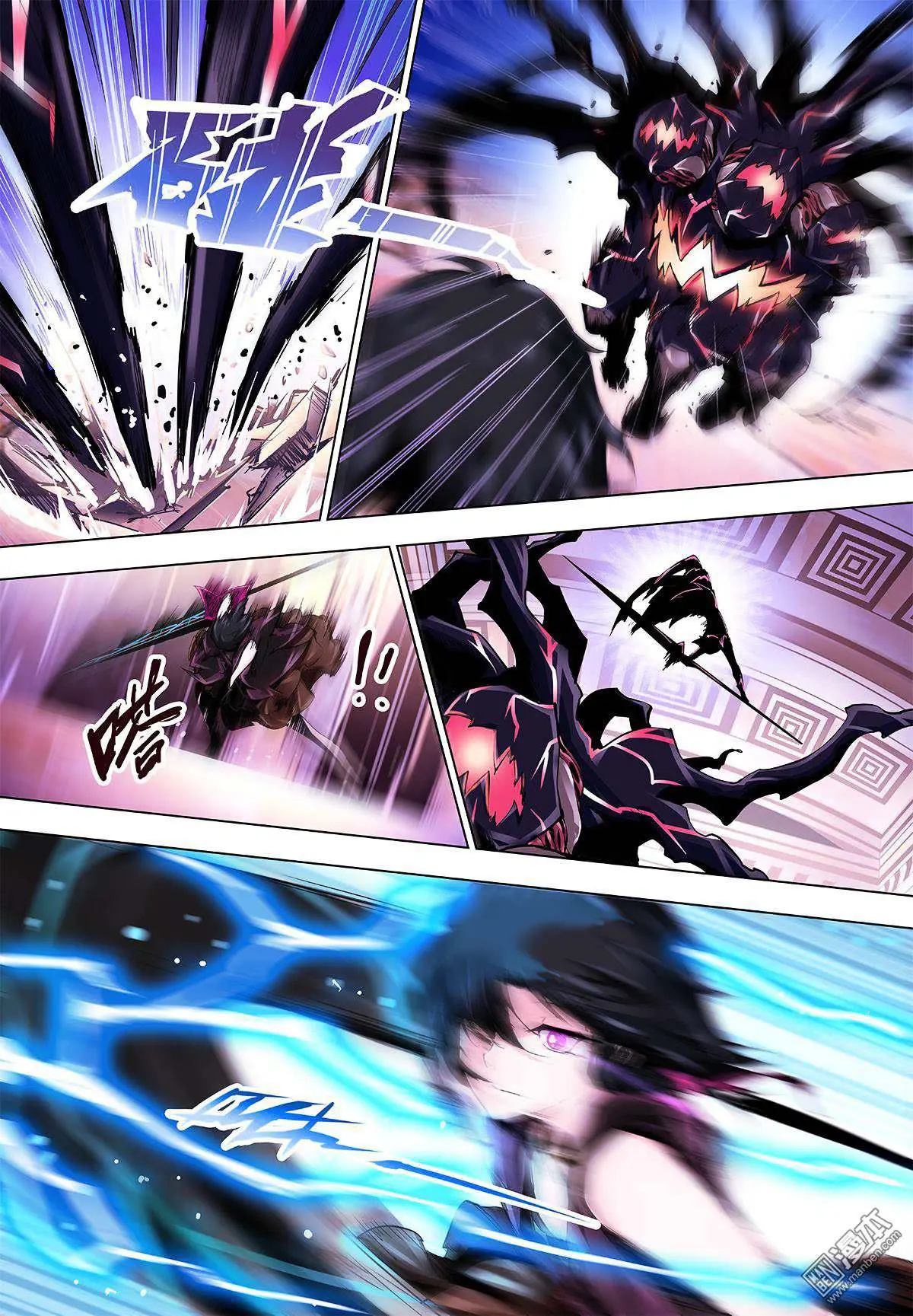Read Myth Front chapter 1.5 image 32 on Lezhin