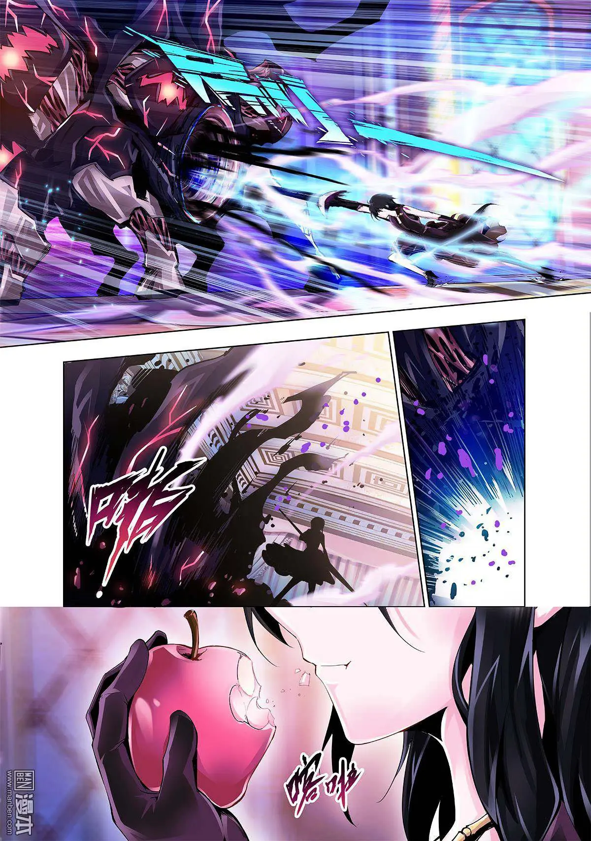 Read Myth Front chapter 1.5 image 33 on Lezhin
