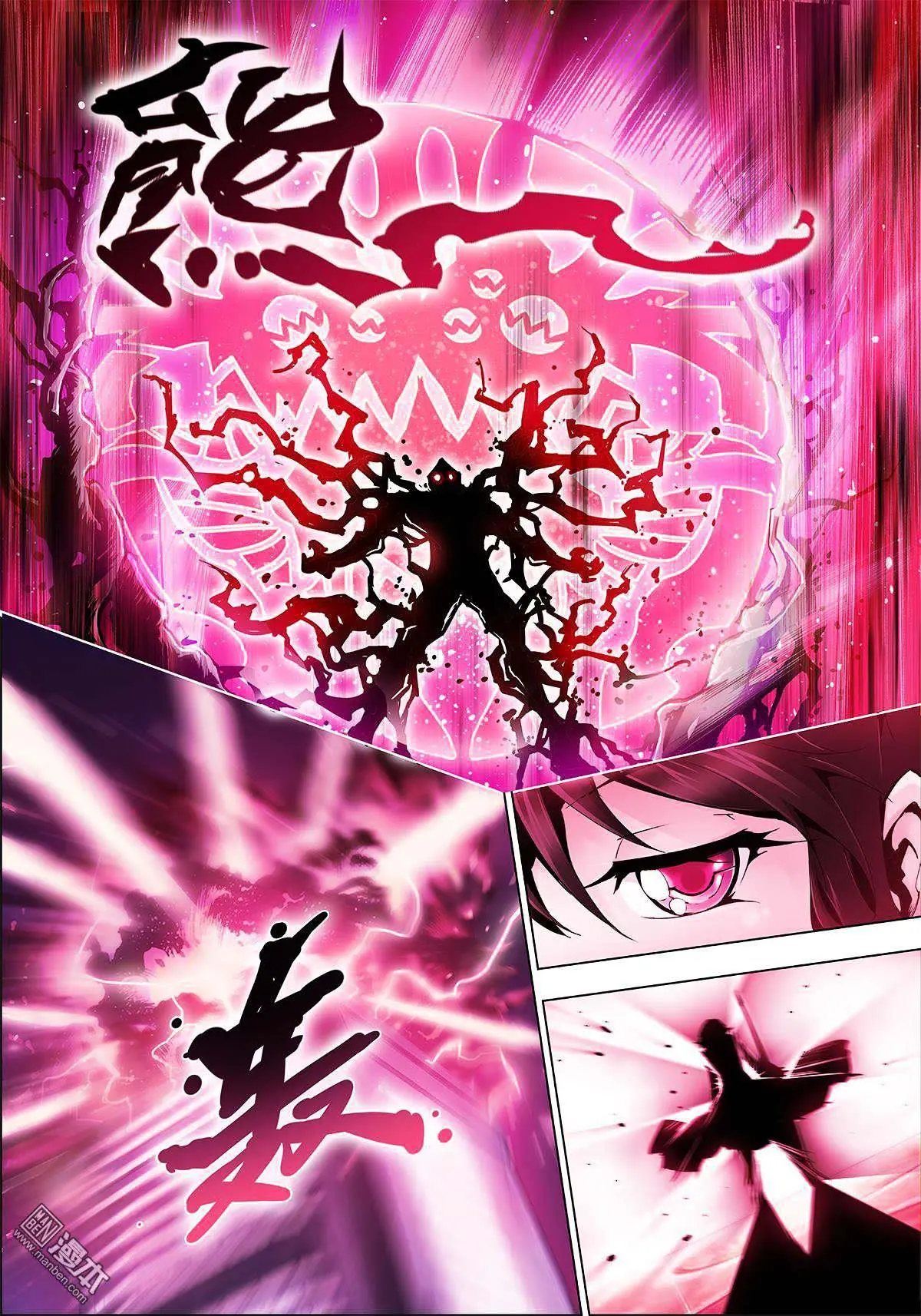 Read Myth Front chapter 1.5 image 36 on Lezhin