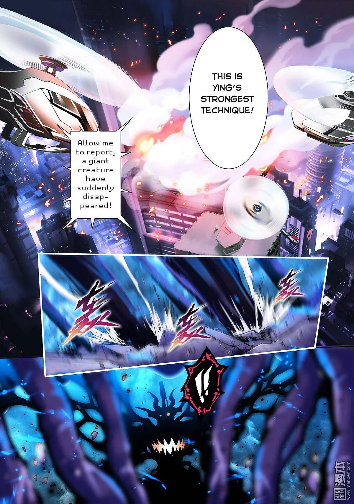 Read Myth Front chapter 1.5 image 42 on Lezhin