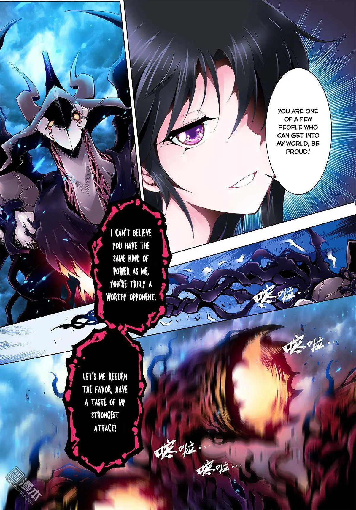 Read Myth Front chapter 1.5 image 45 on Lezhin