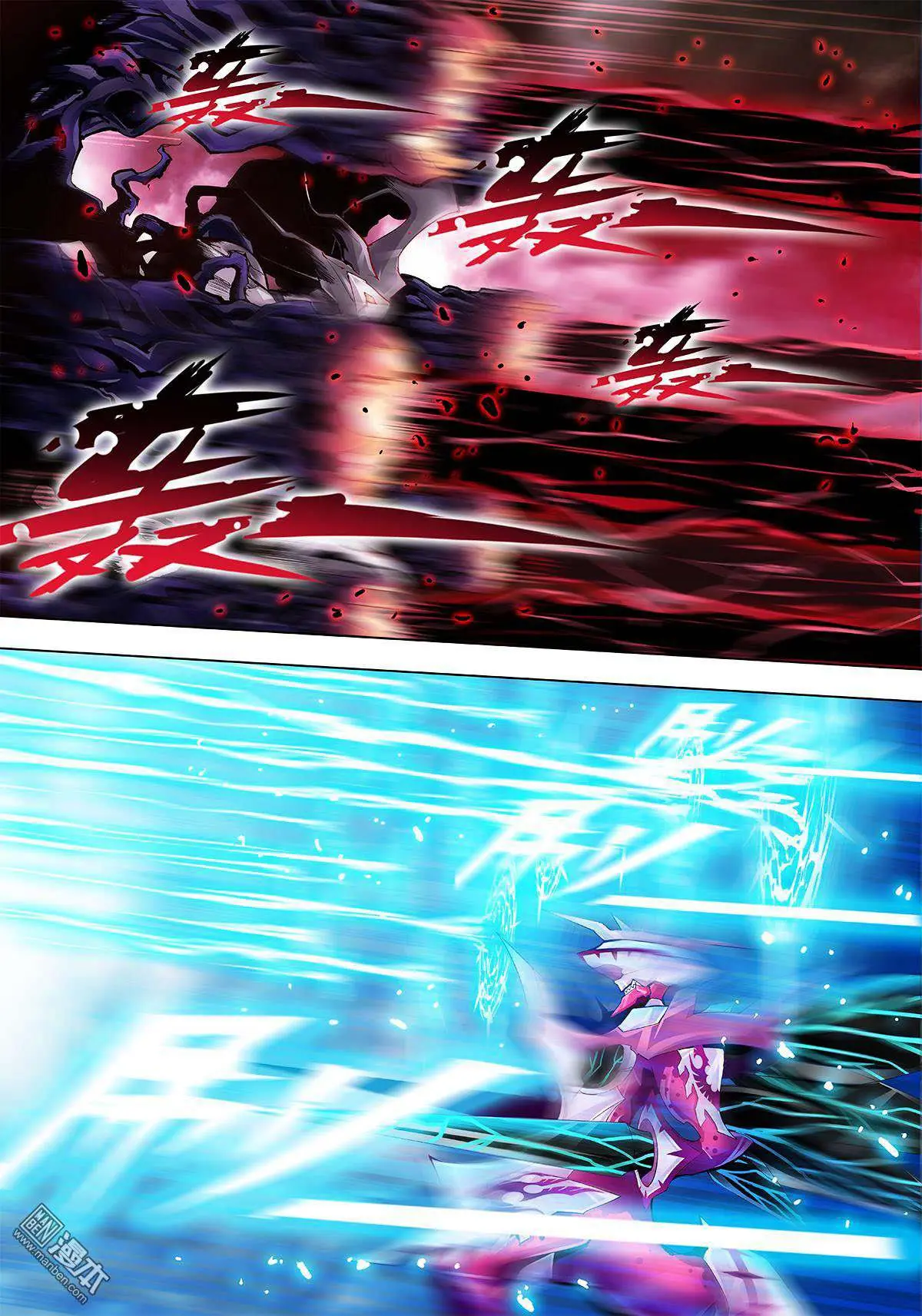 Read Myth Front chapter 1.5 image 48 on Lezhin