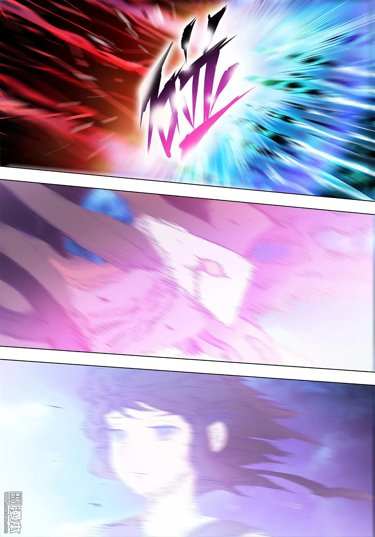 Read Myth Front chapter 1.5 image 49 on Lezhin