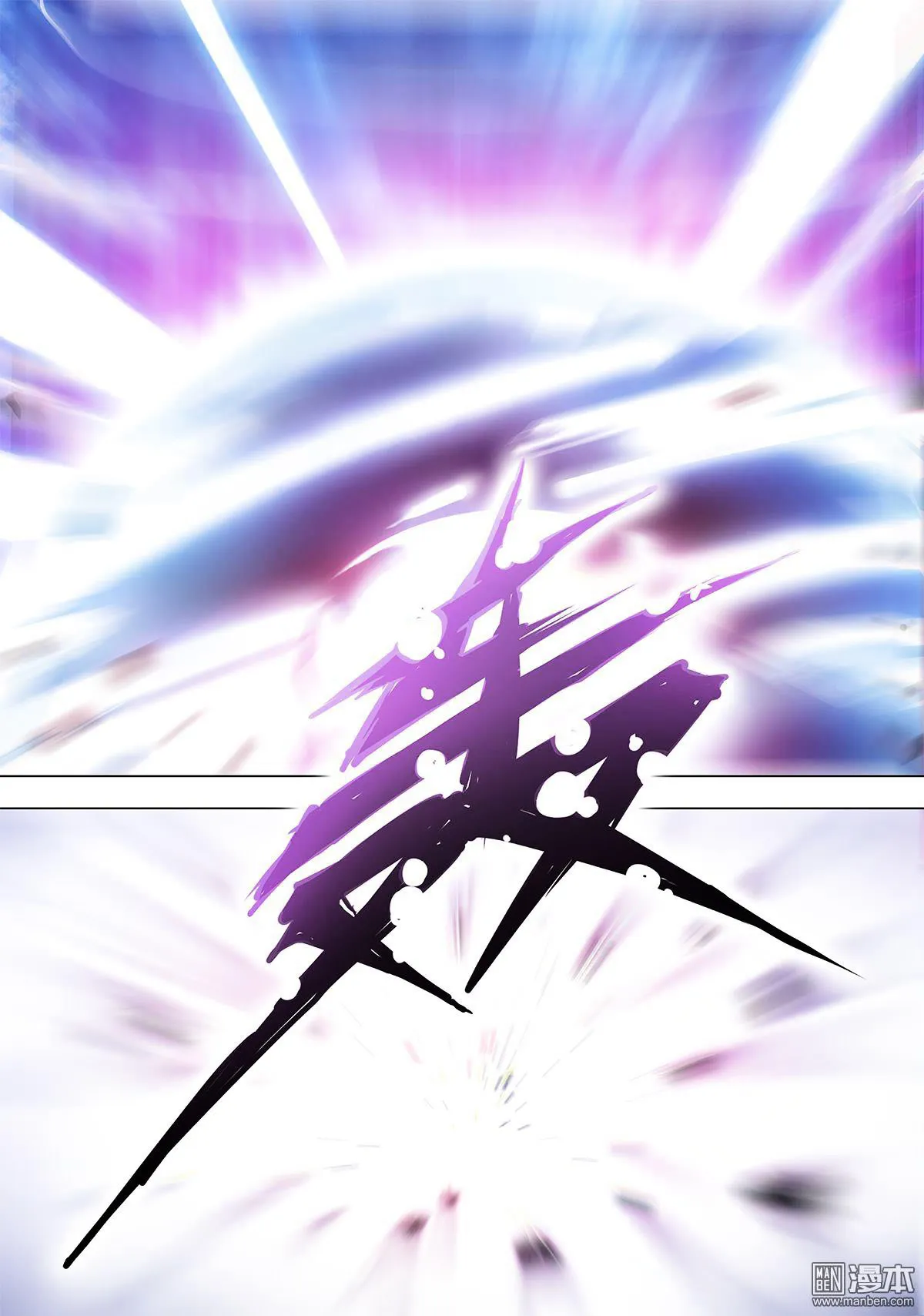 Read Myth Front chapter 1.5 image 50 on Lezhin